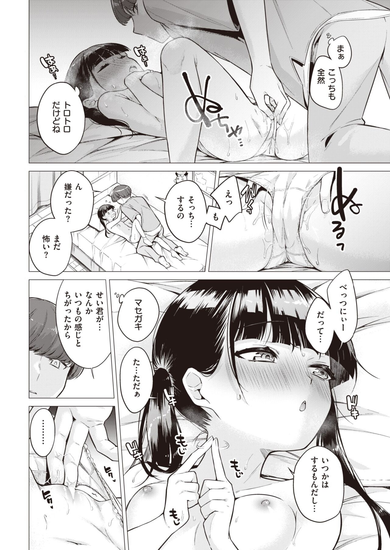 Page 182