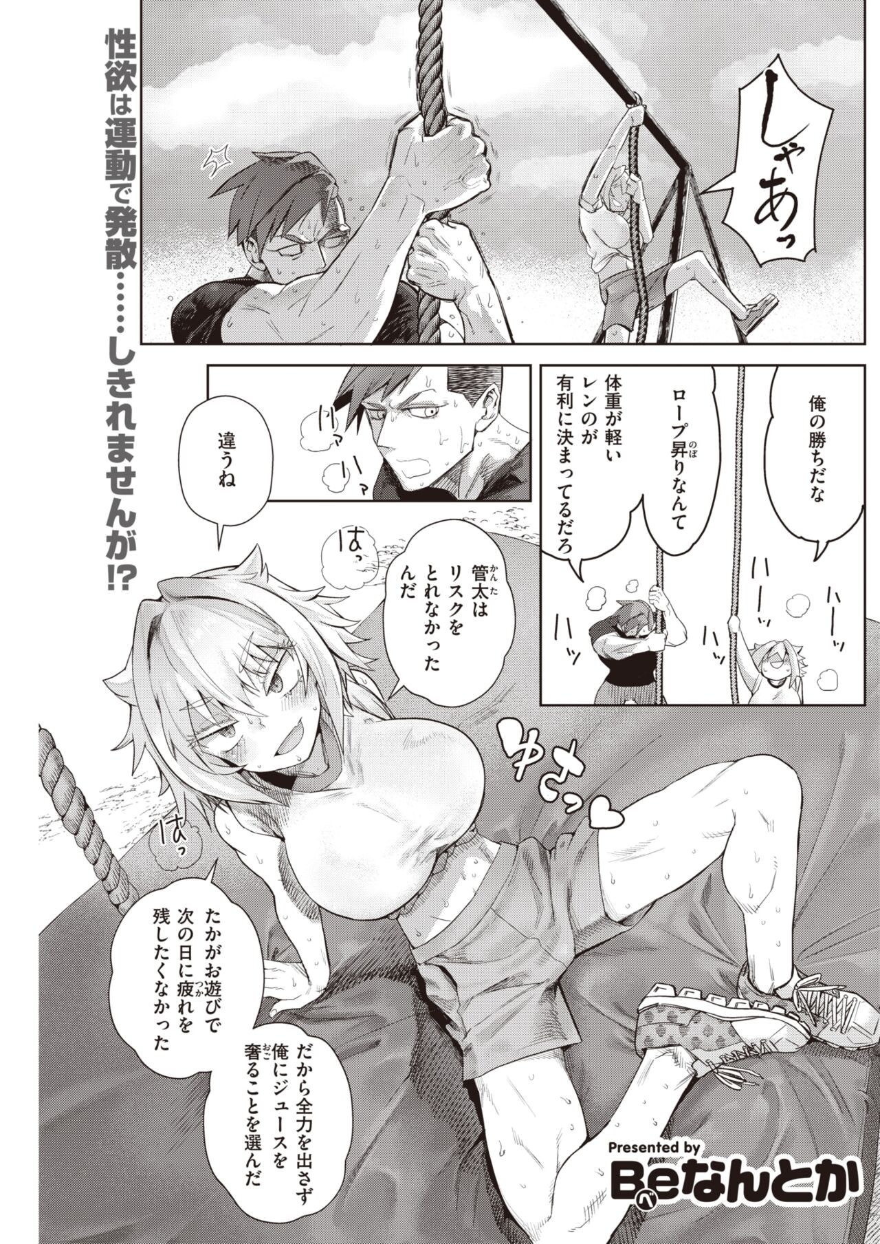 Page 191