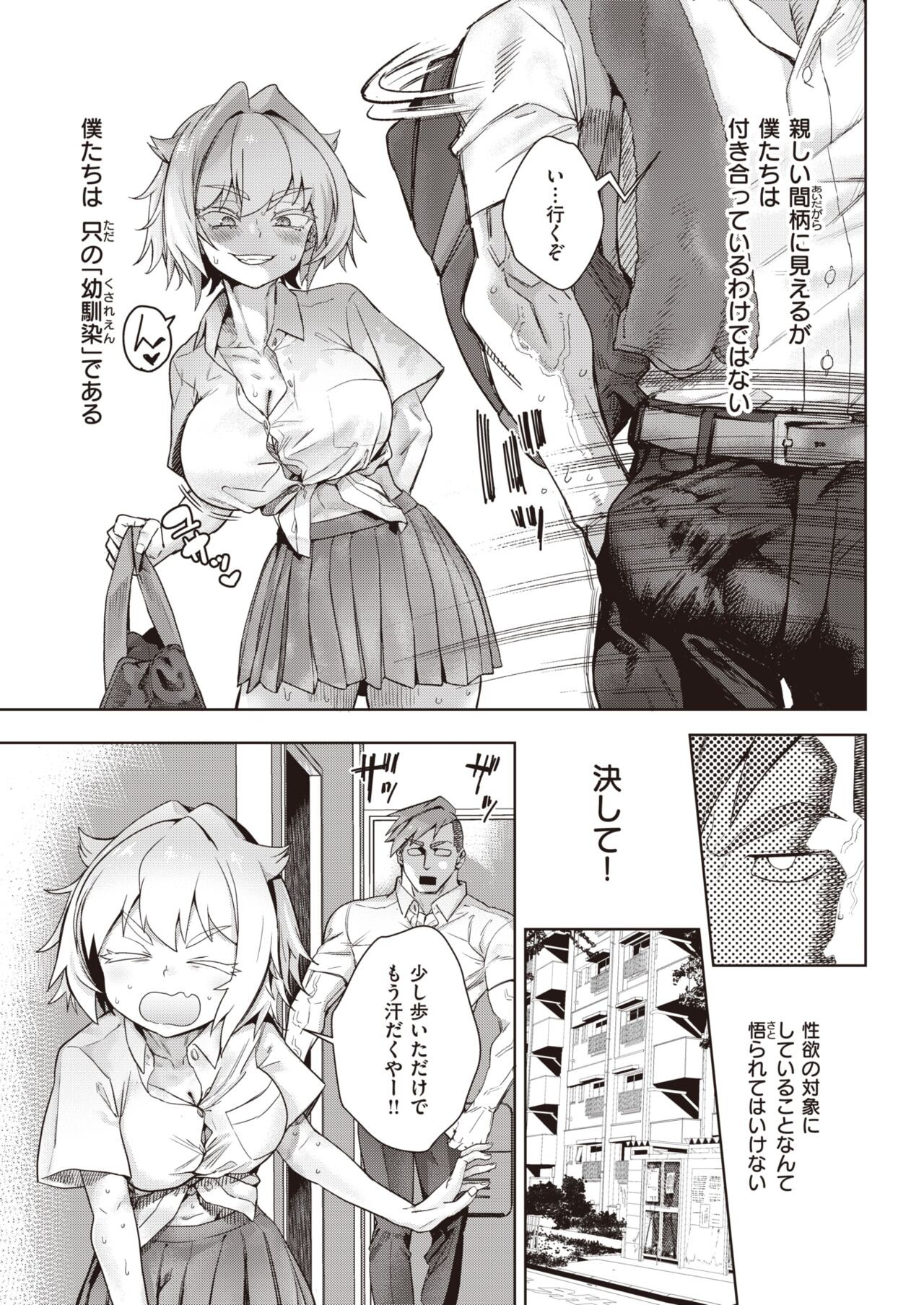 Page 195