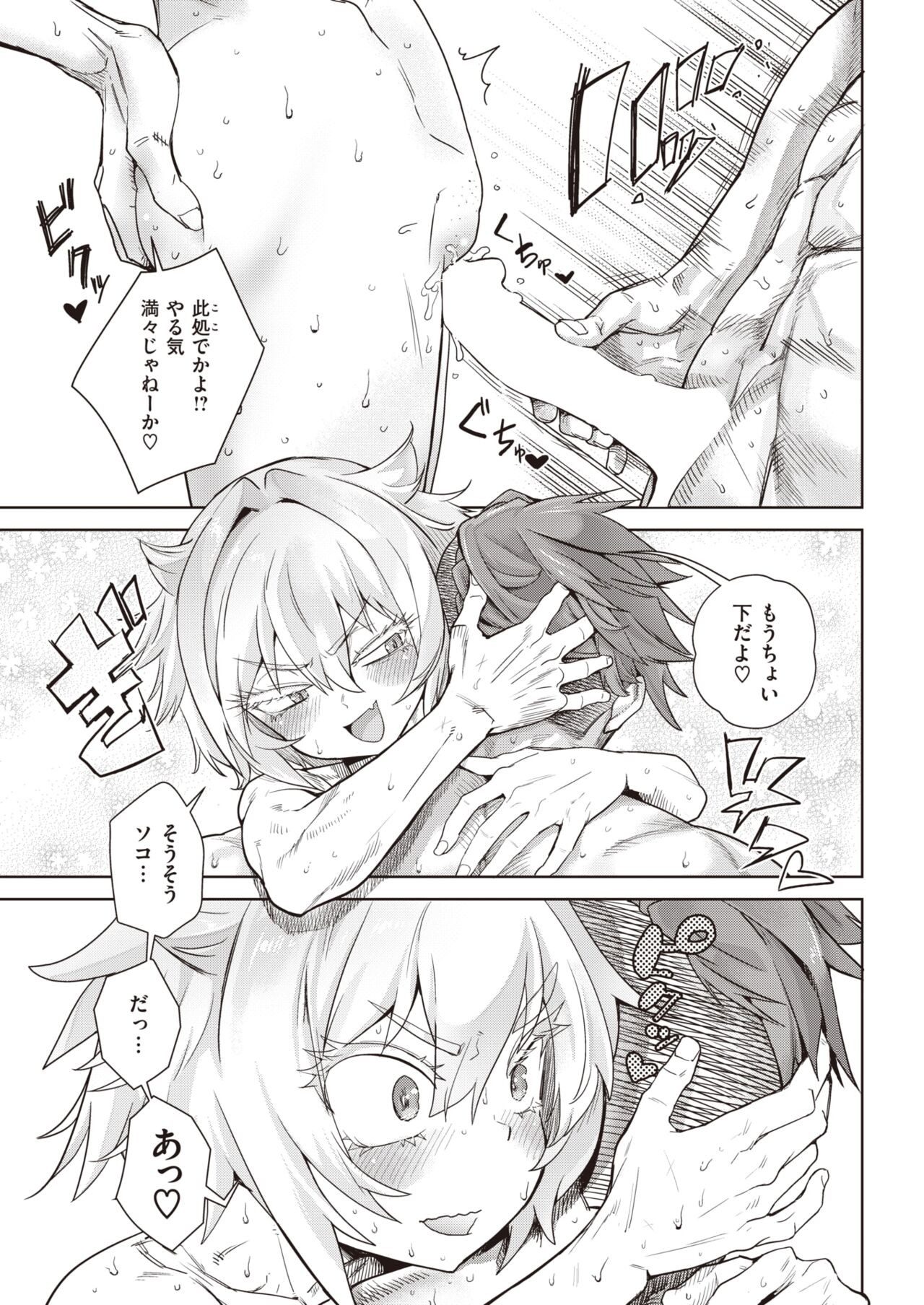 Page 205