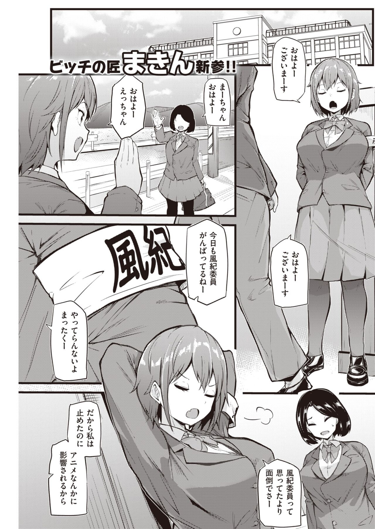 Page 211
