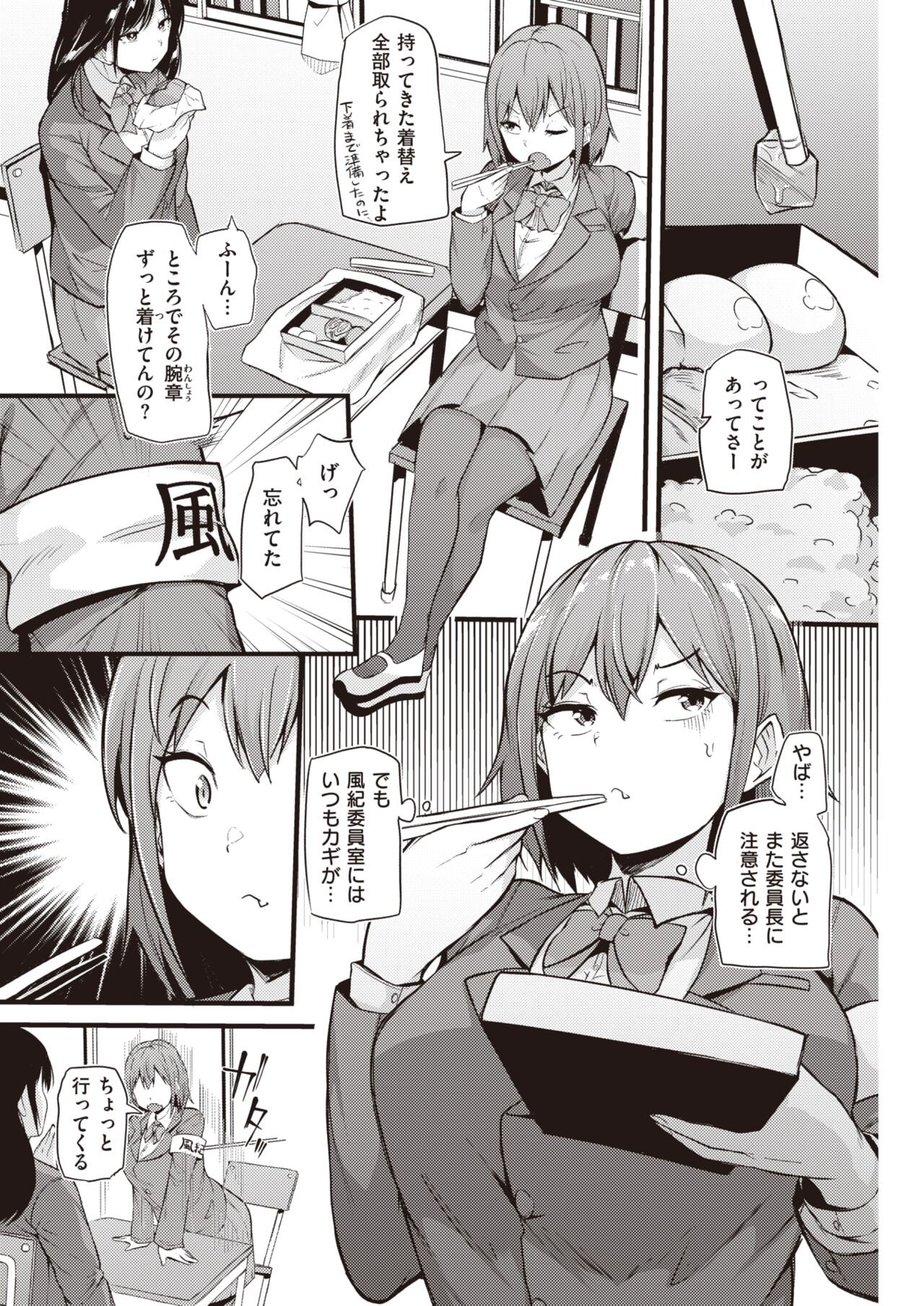 Page 214