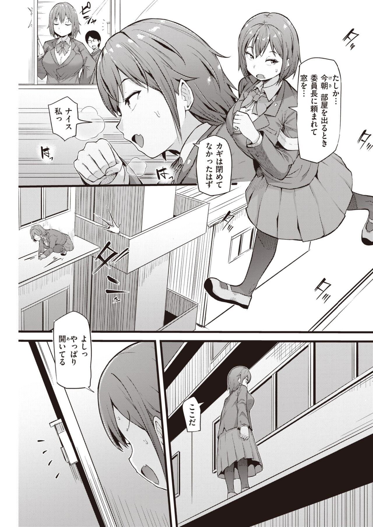 Page 215
