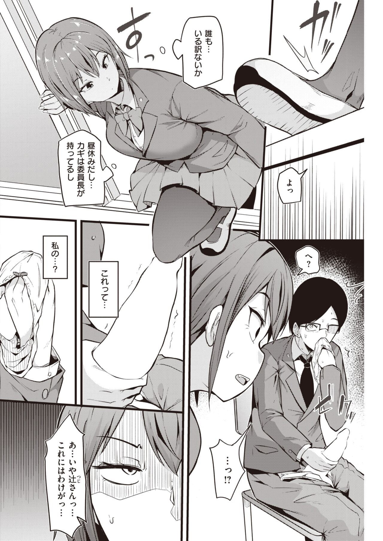 Page 216