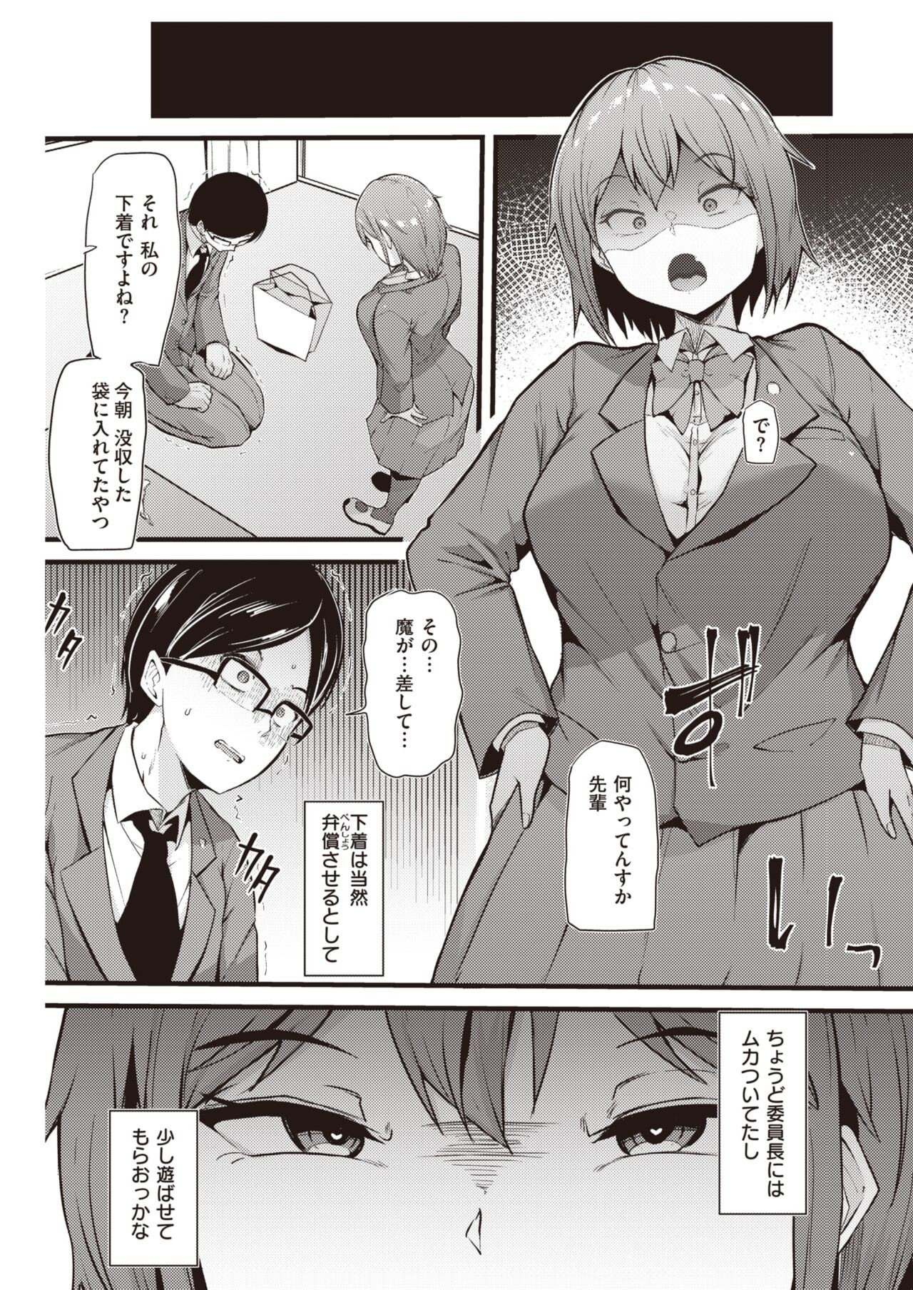 Page 217