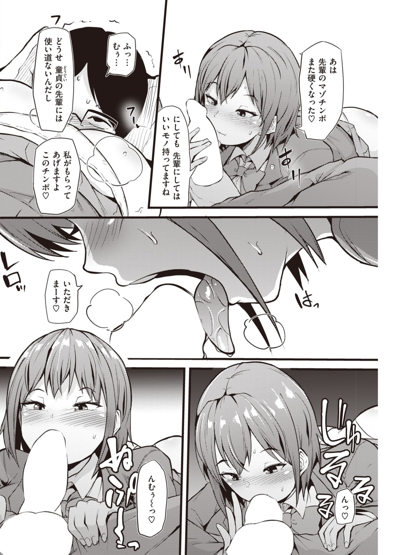 Page 220