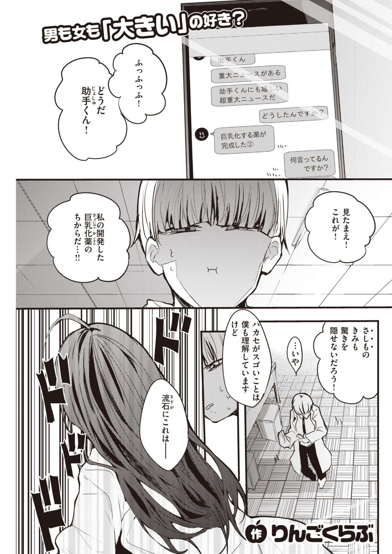 Page 233