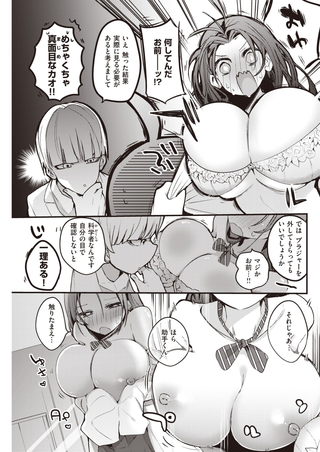 Page 237