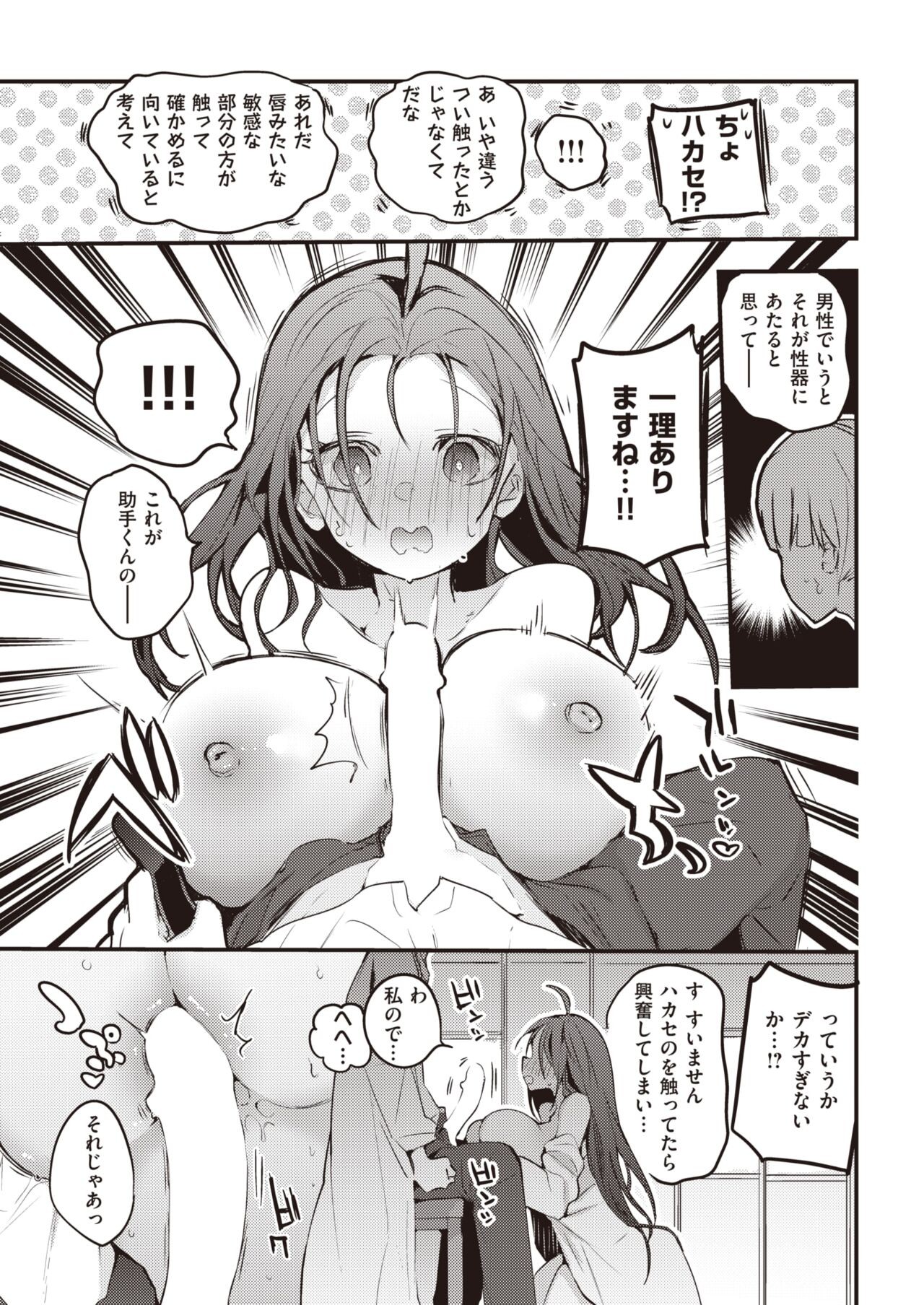 Page 239