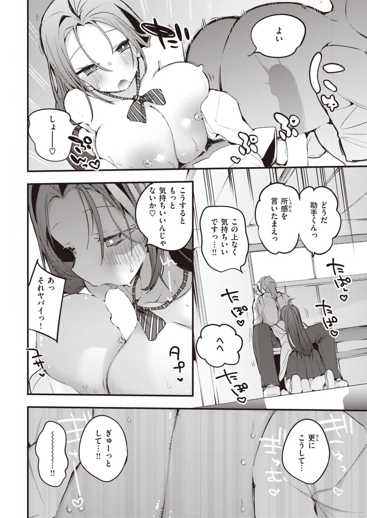 Page 240