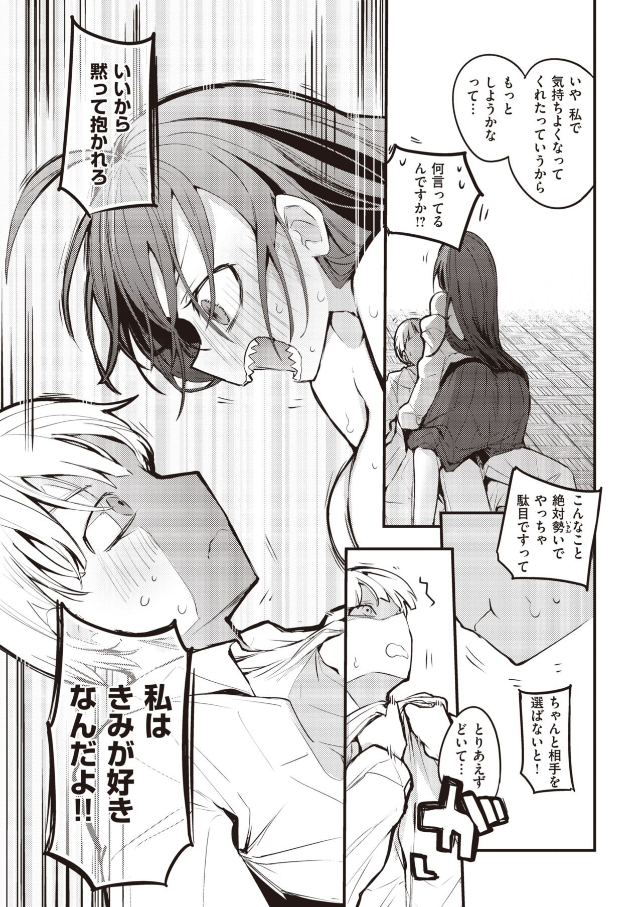 Page 243