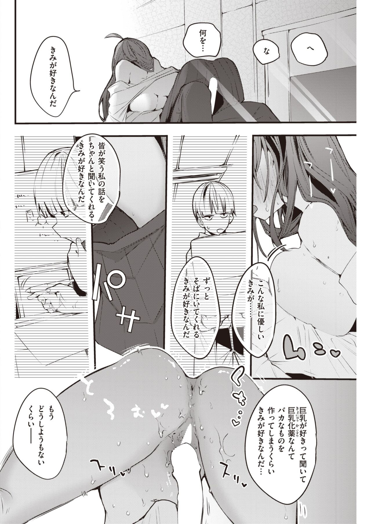 Page 244