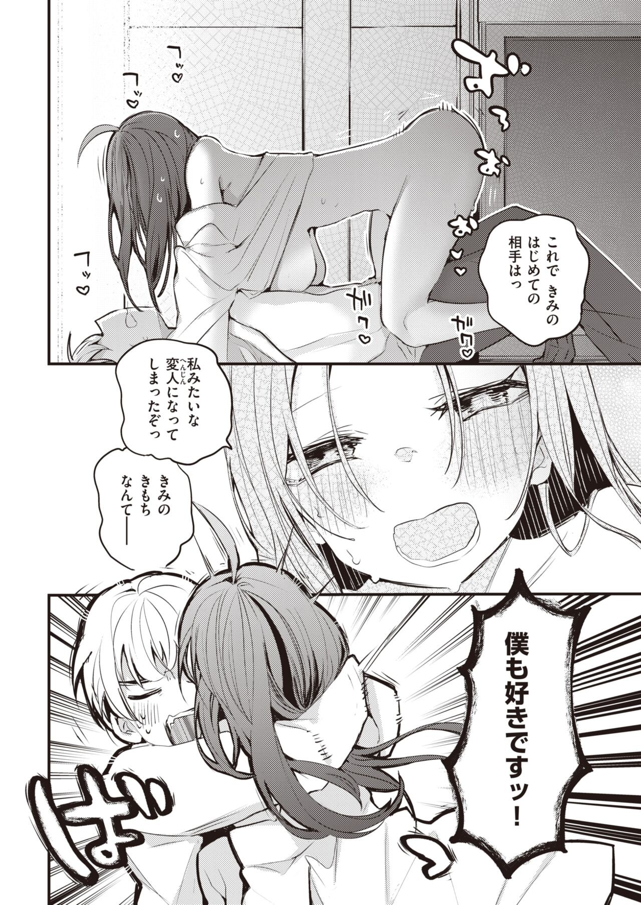 Page 246