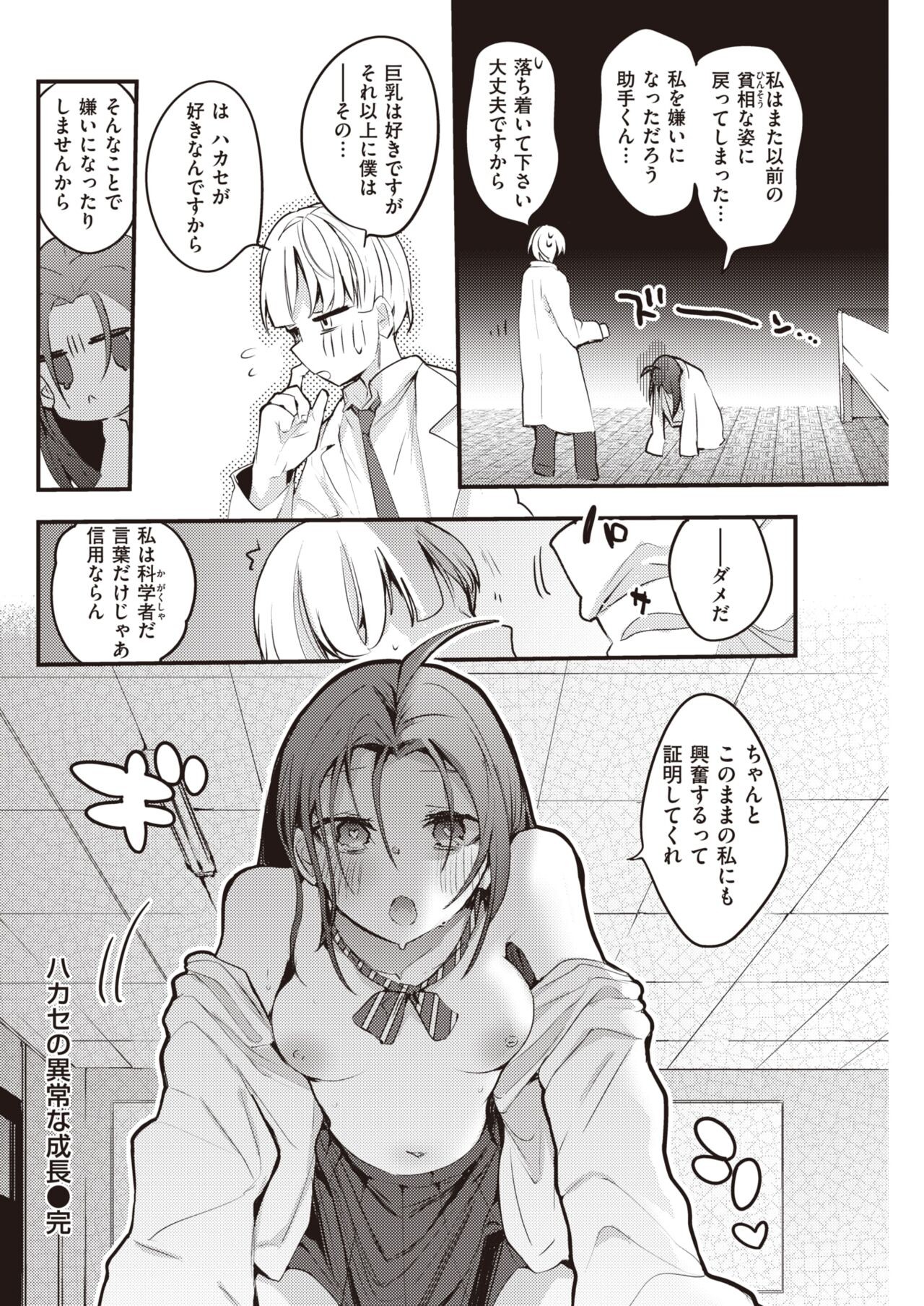 Page 250