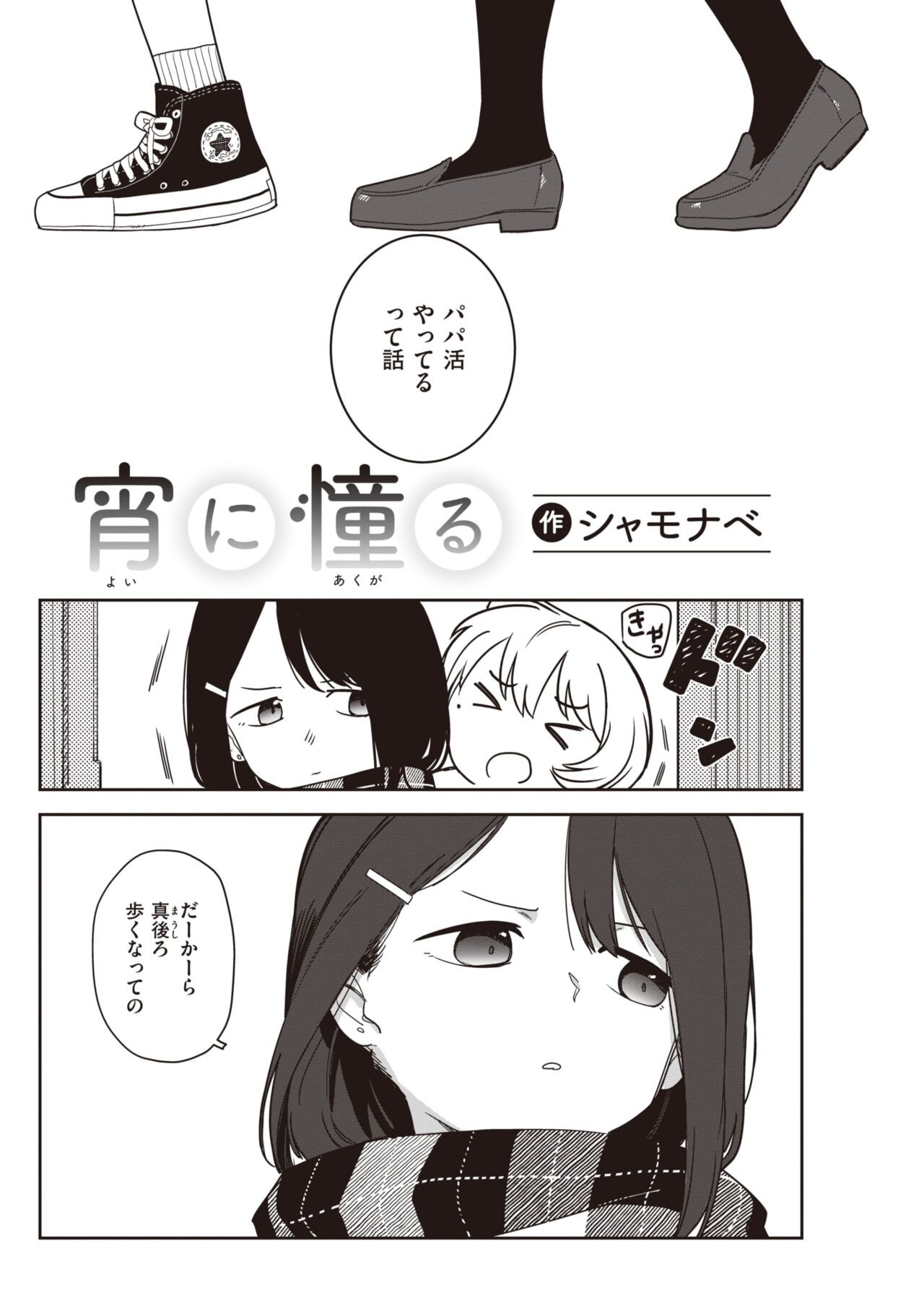 Page 252
