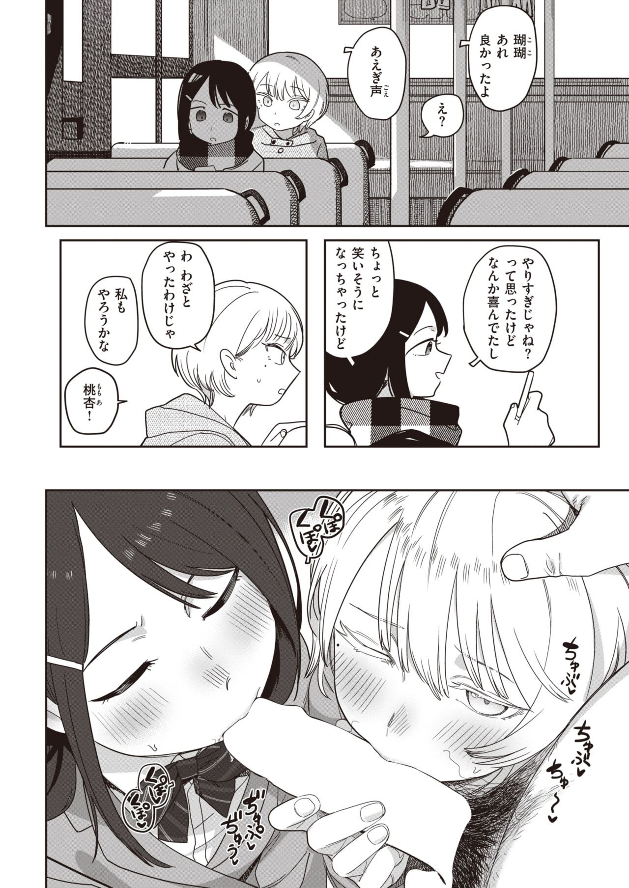 Page 262