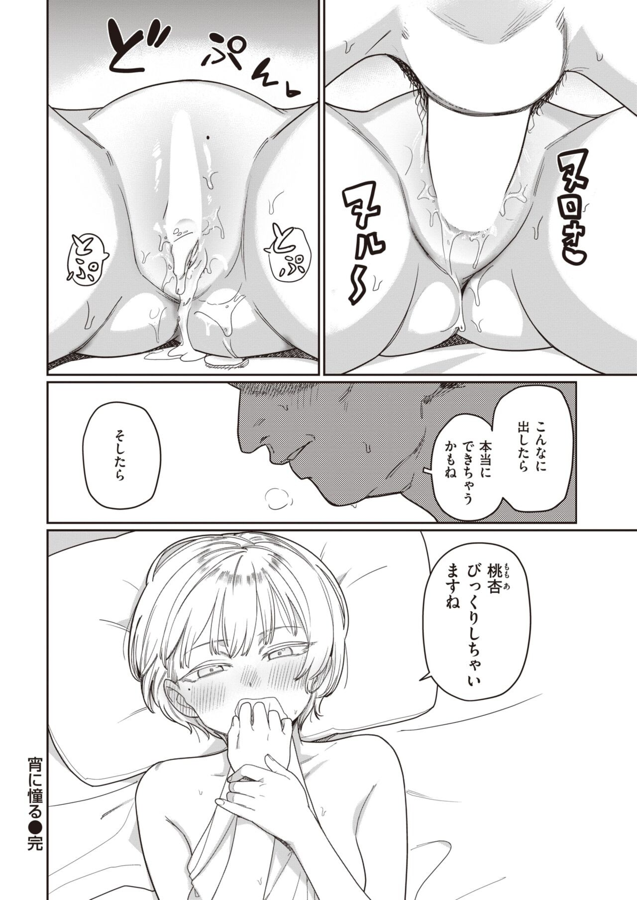 Page 274