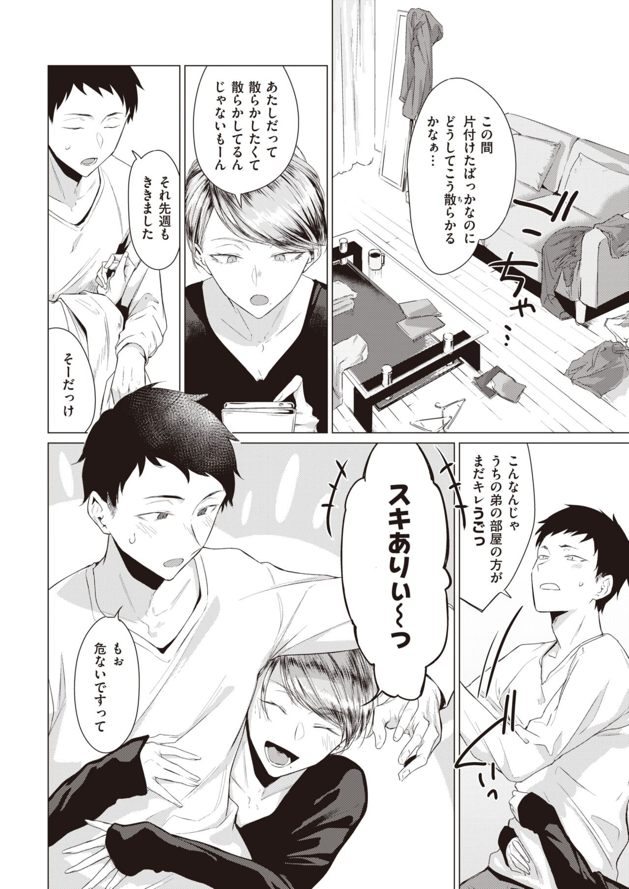 Page 276