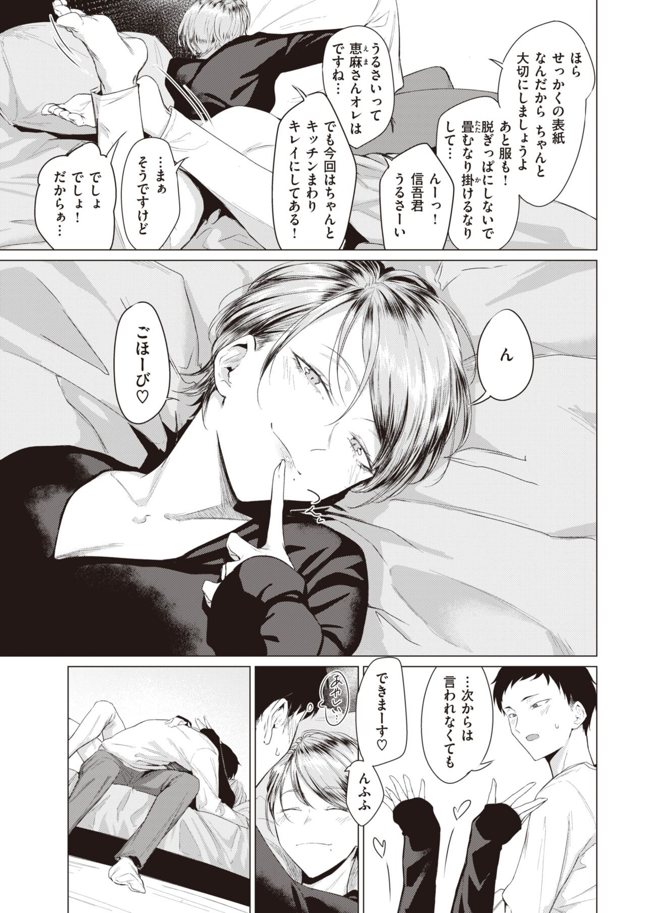 Page 277