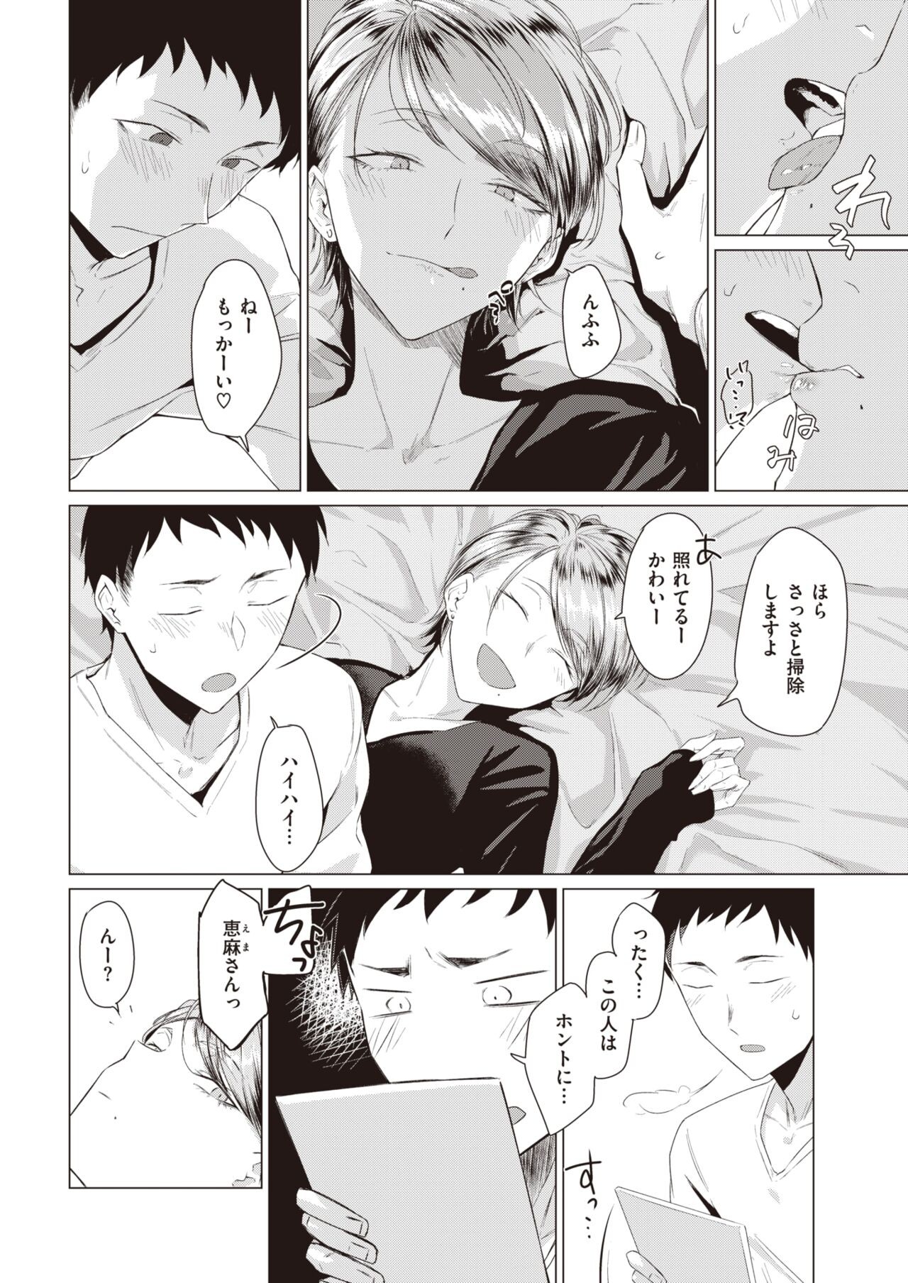 Page 278