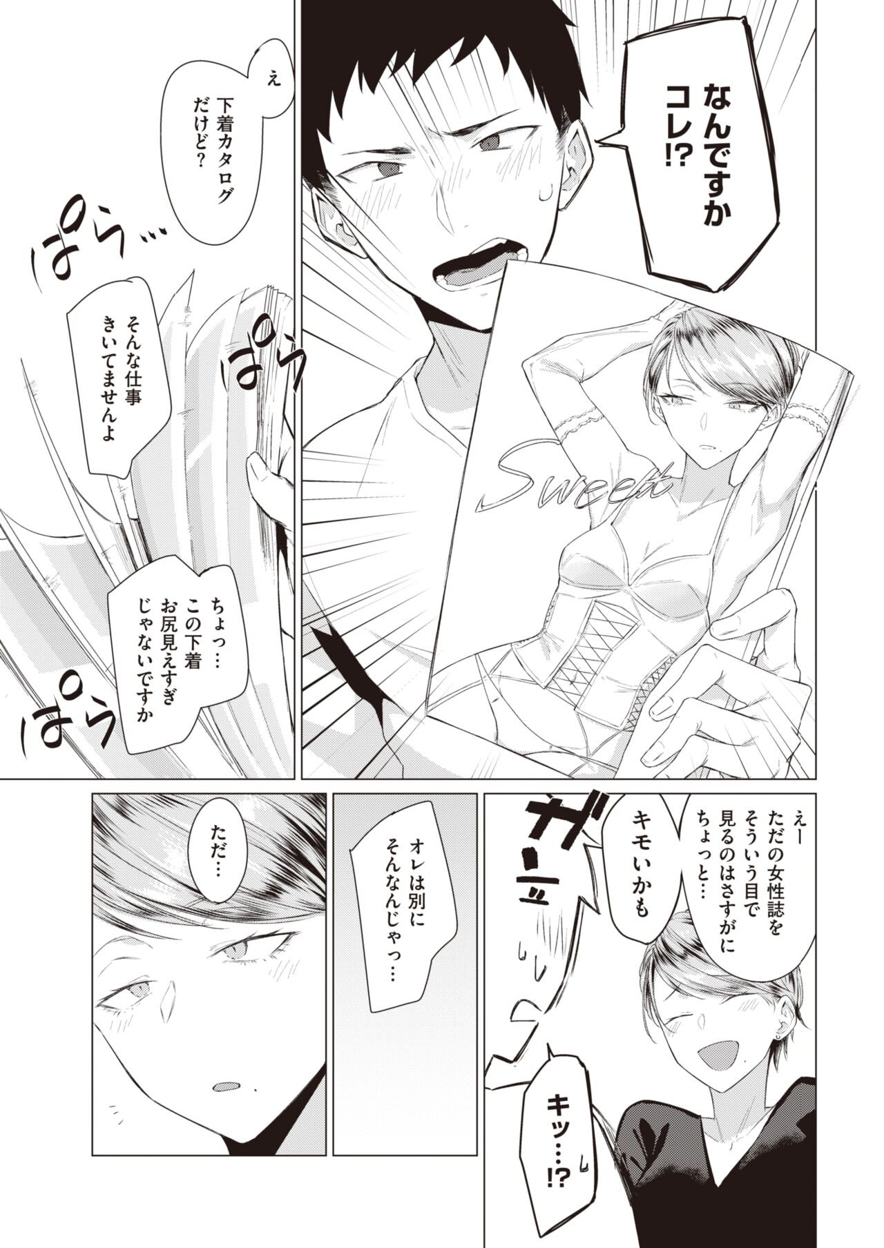 Page 279
