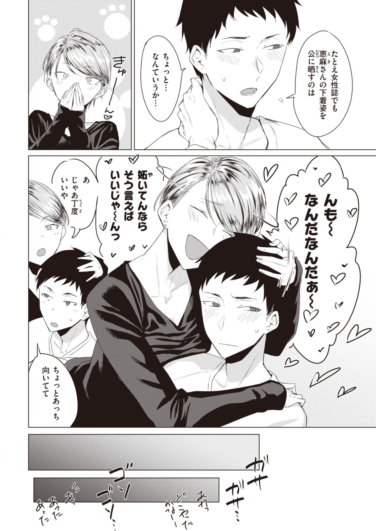 Page 280