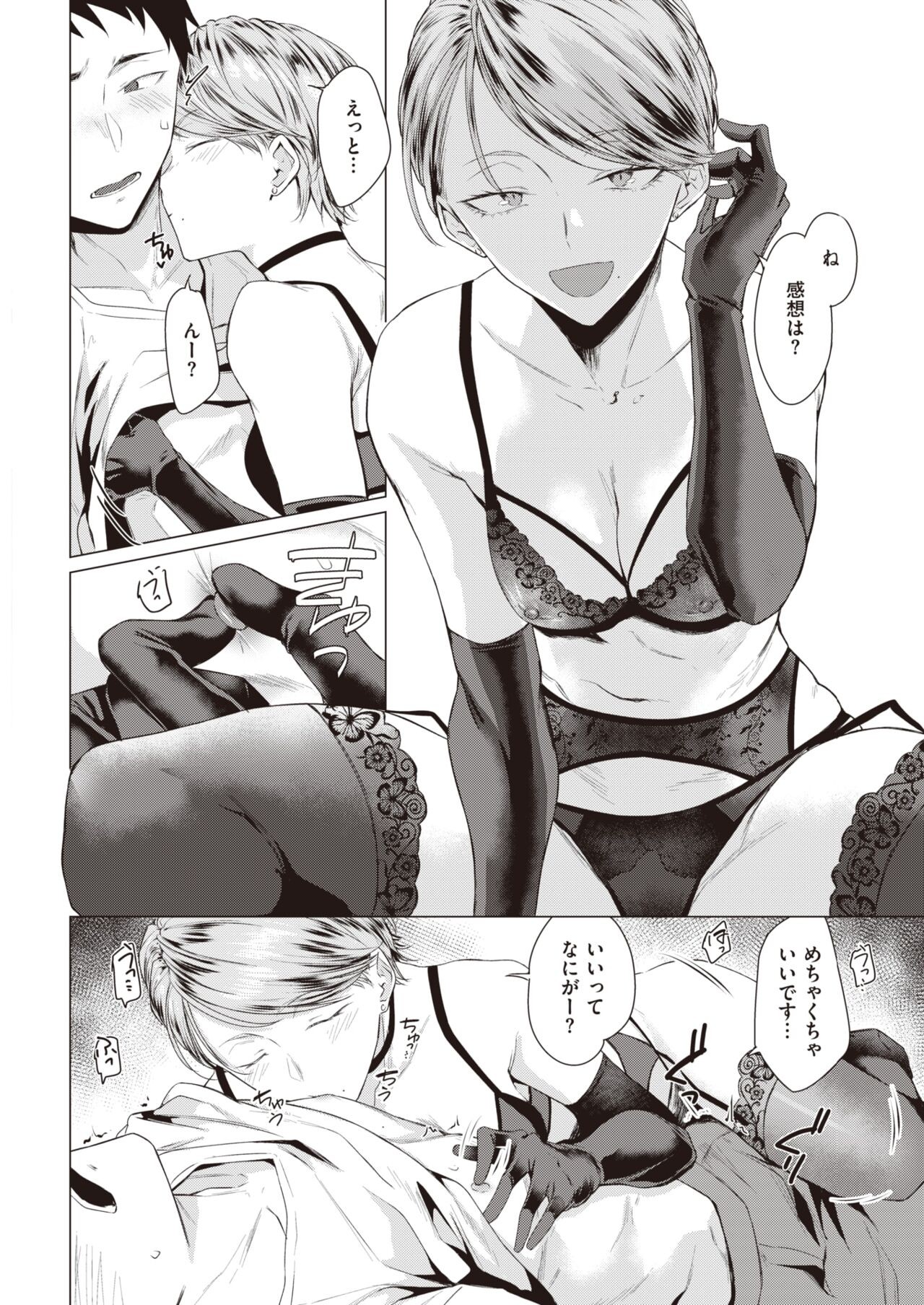 Page 282