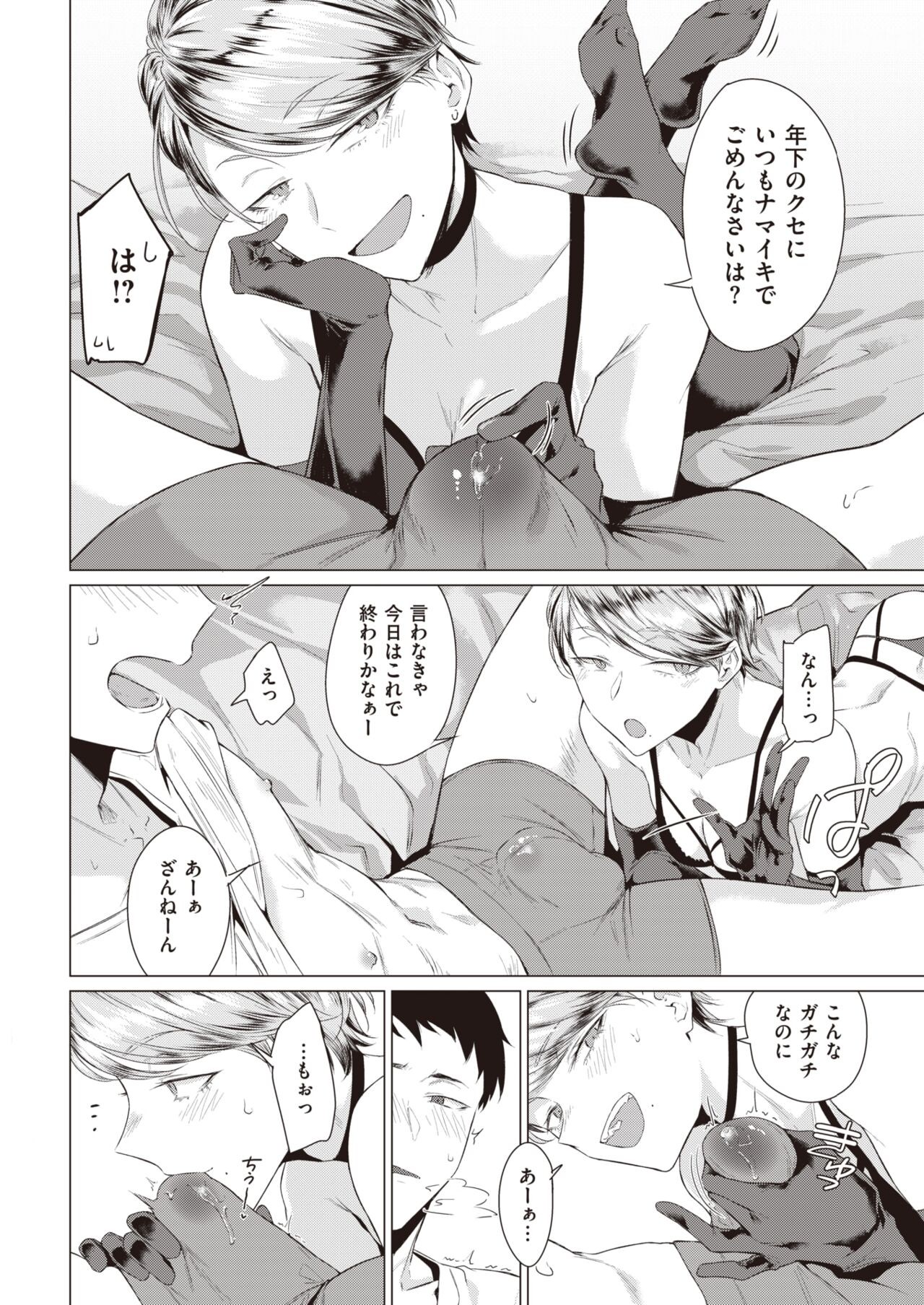 Page 284