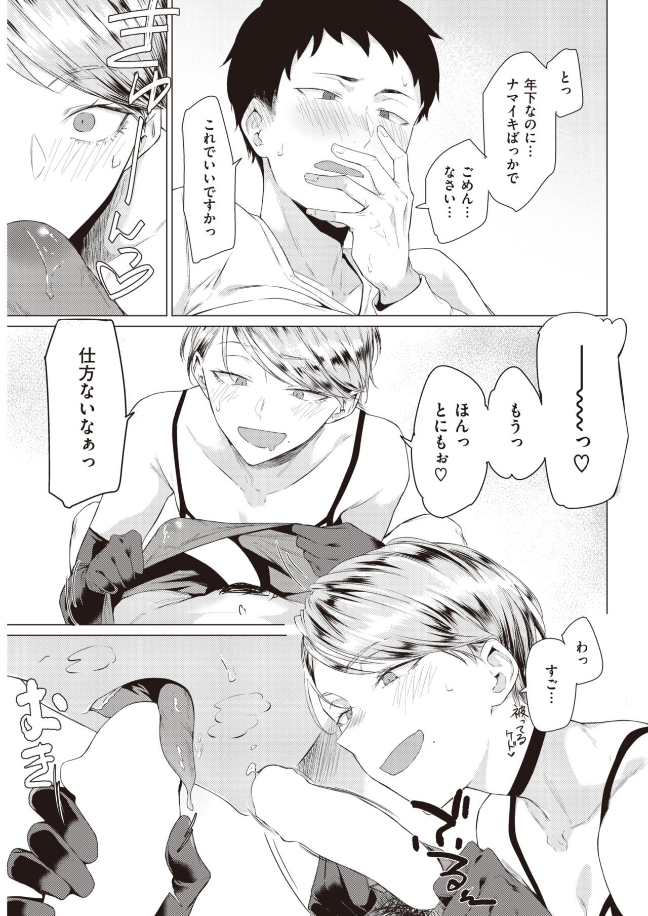 Page 285