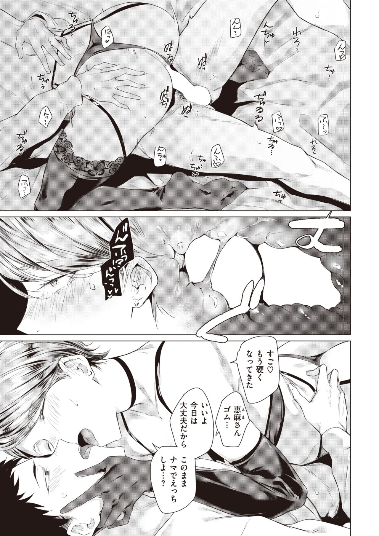 Page 289