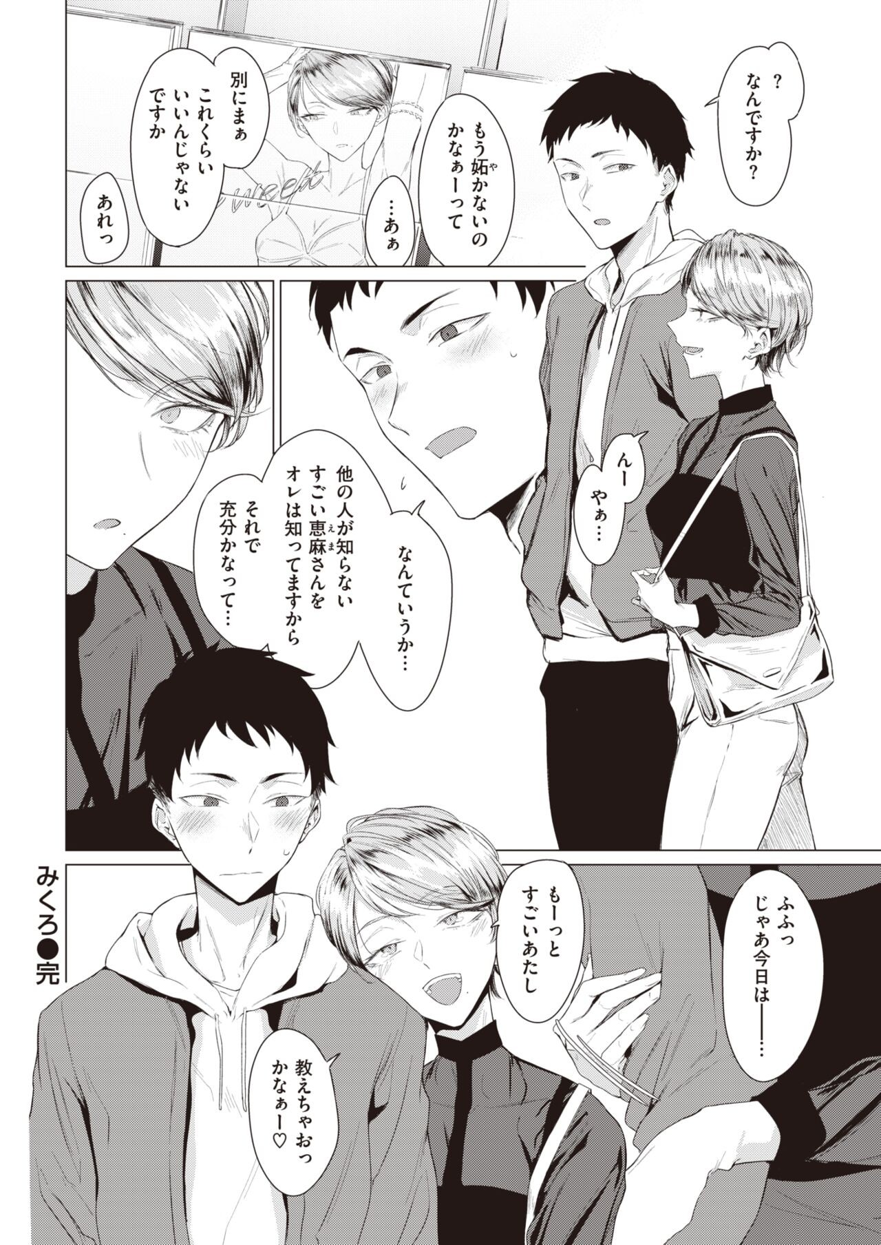 Page 294