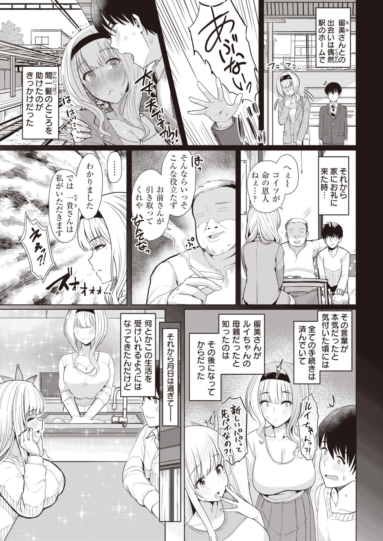 Page 297