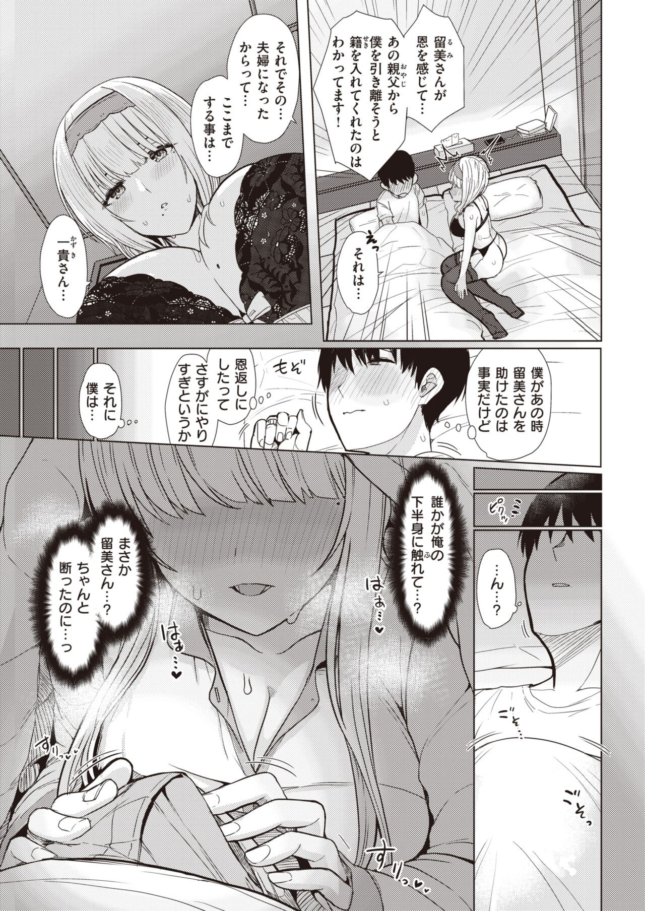 Page 299