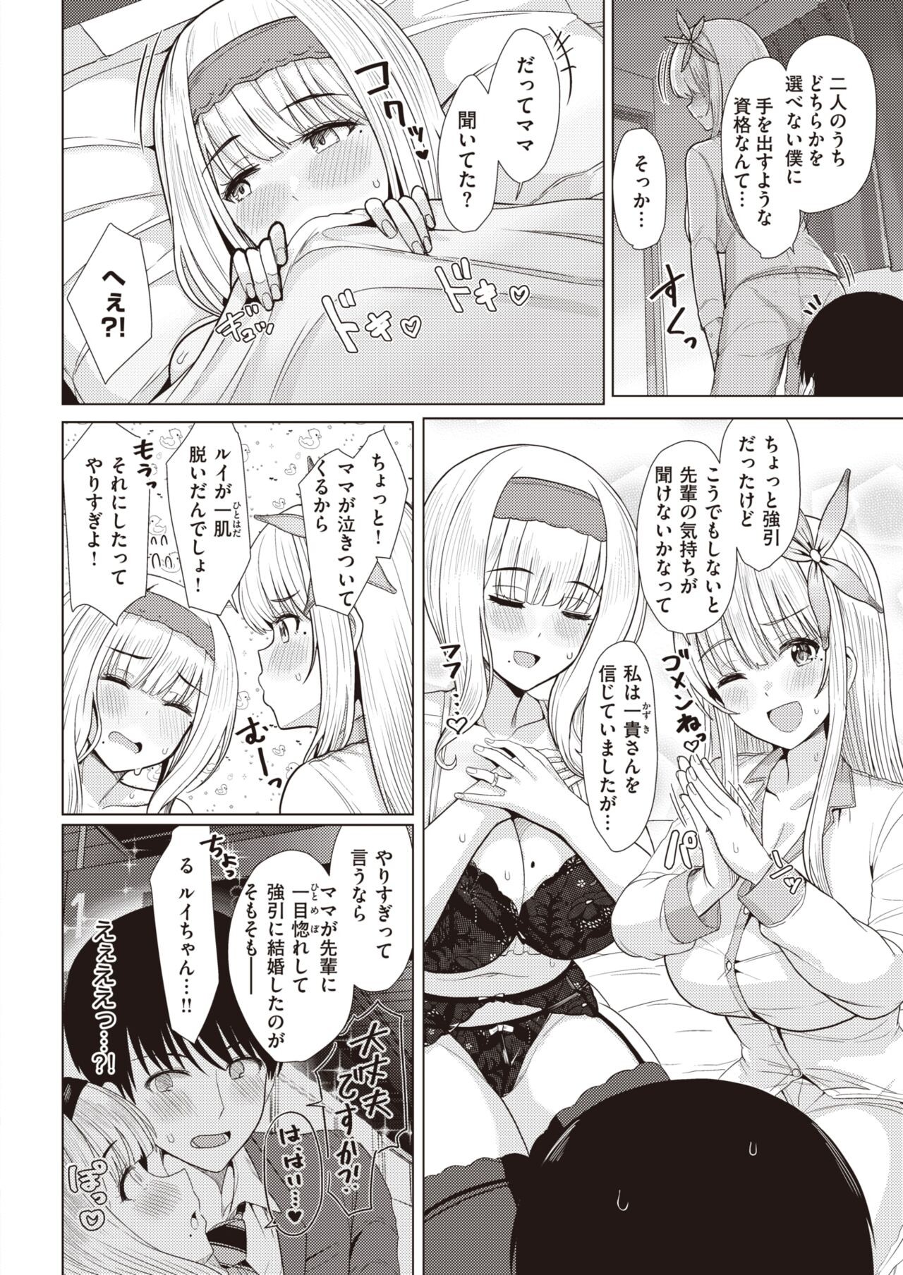 Page 302