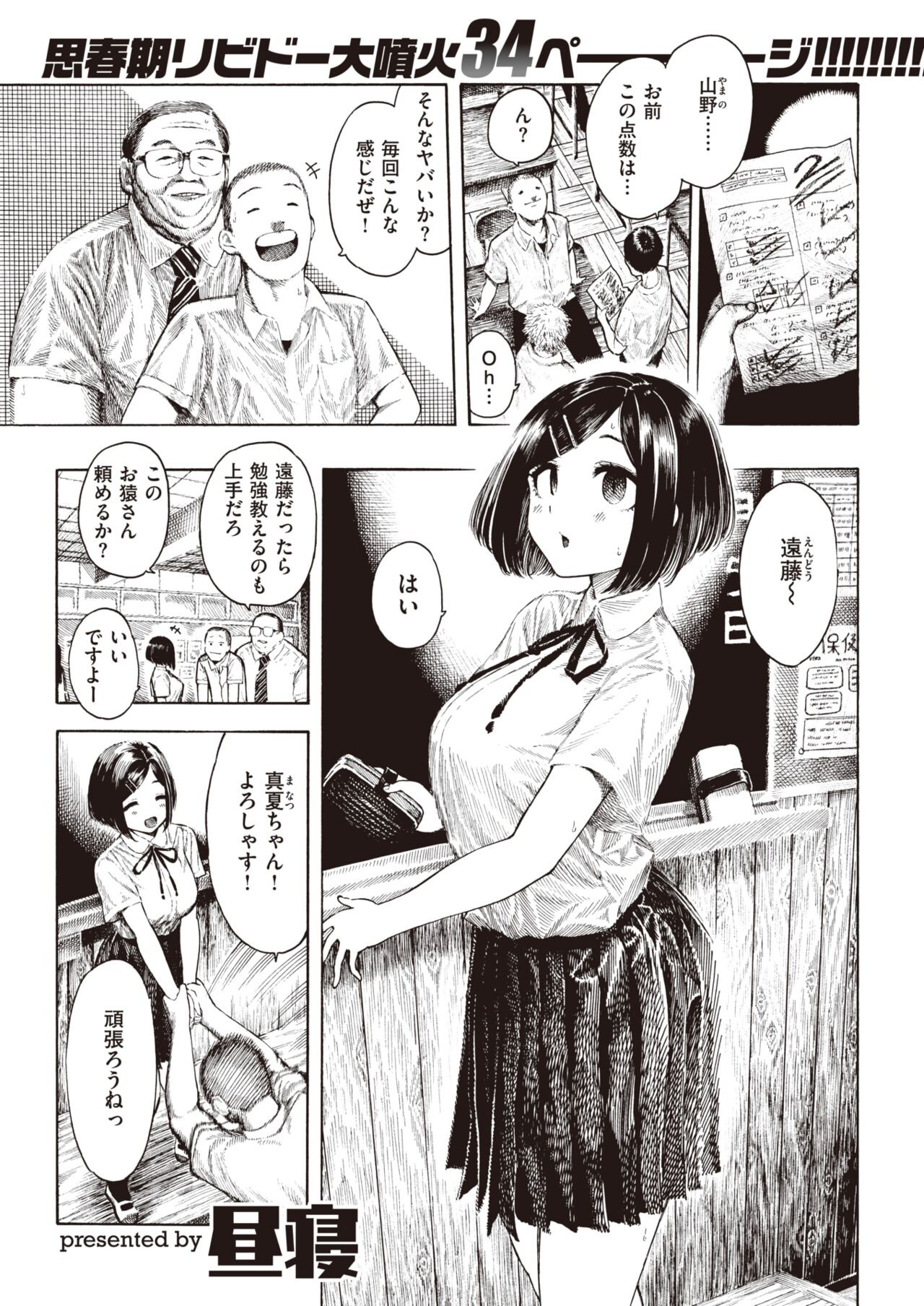 Page 311