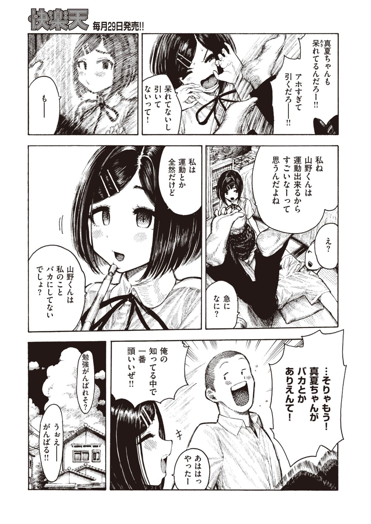 Page 313
