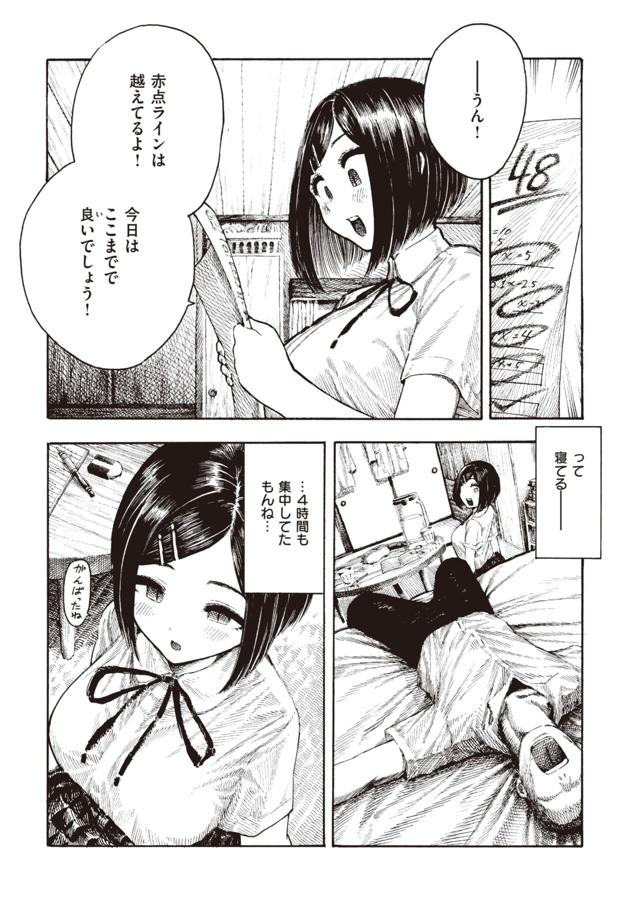 Page 314