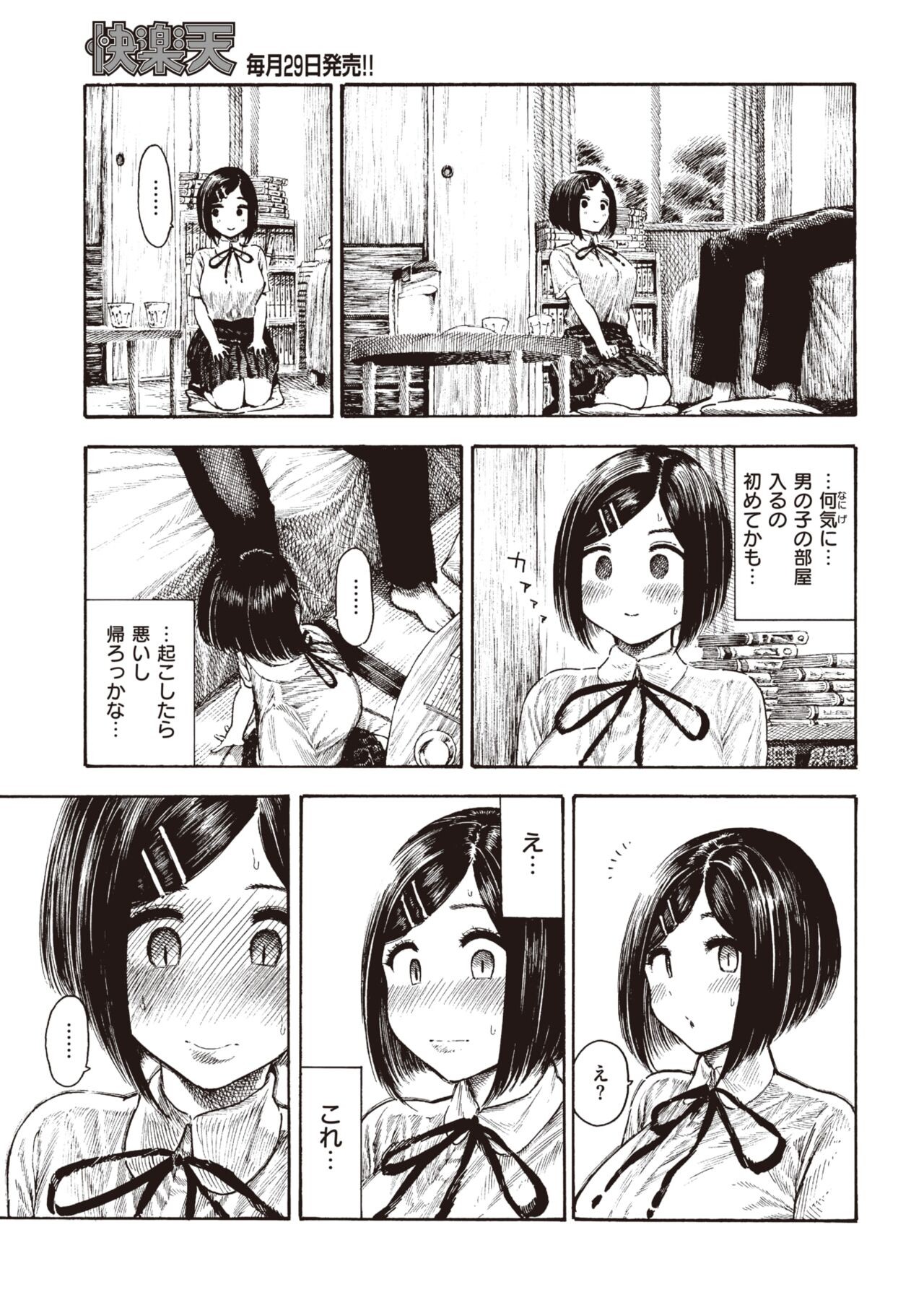 Page 315