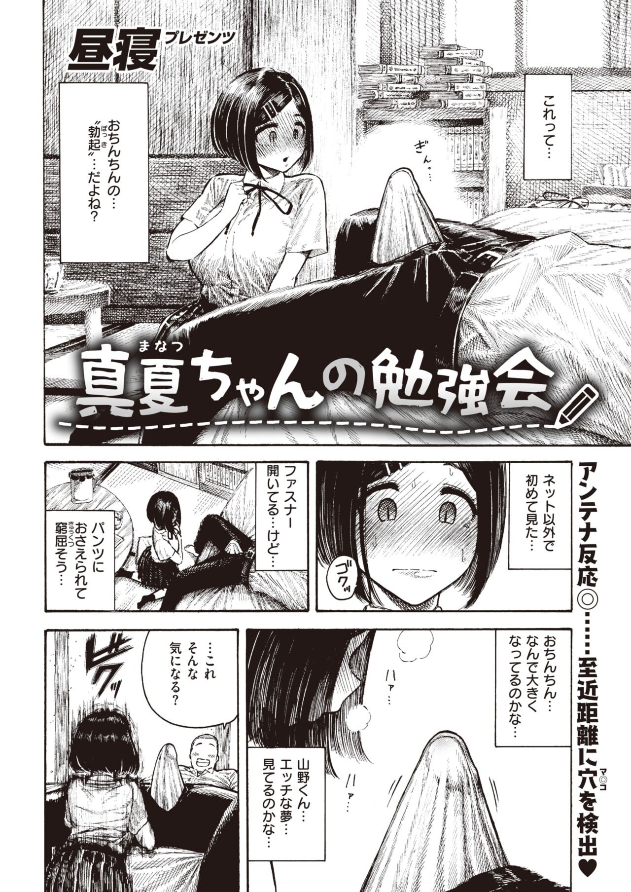 Page 316
