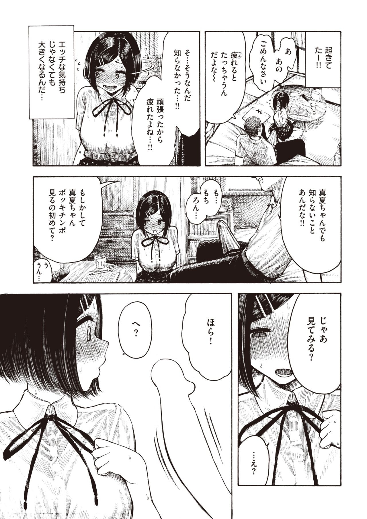 Page 317