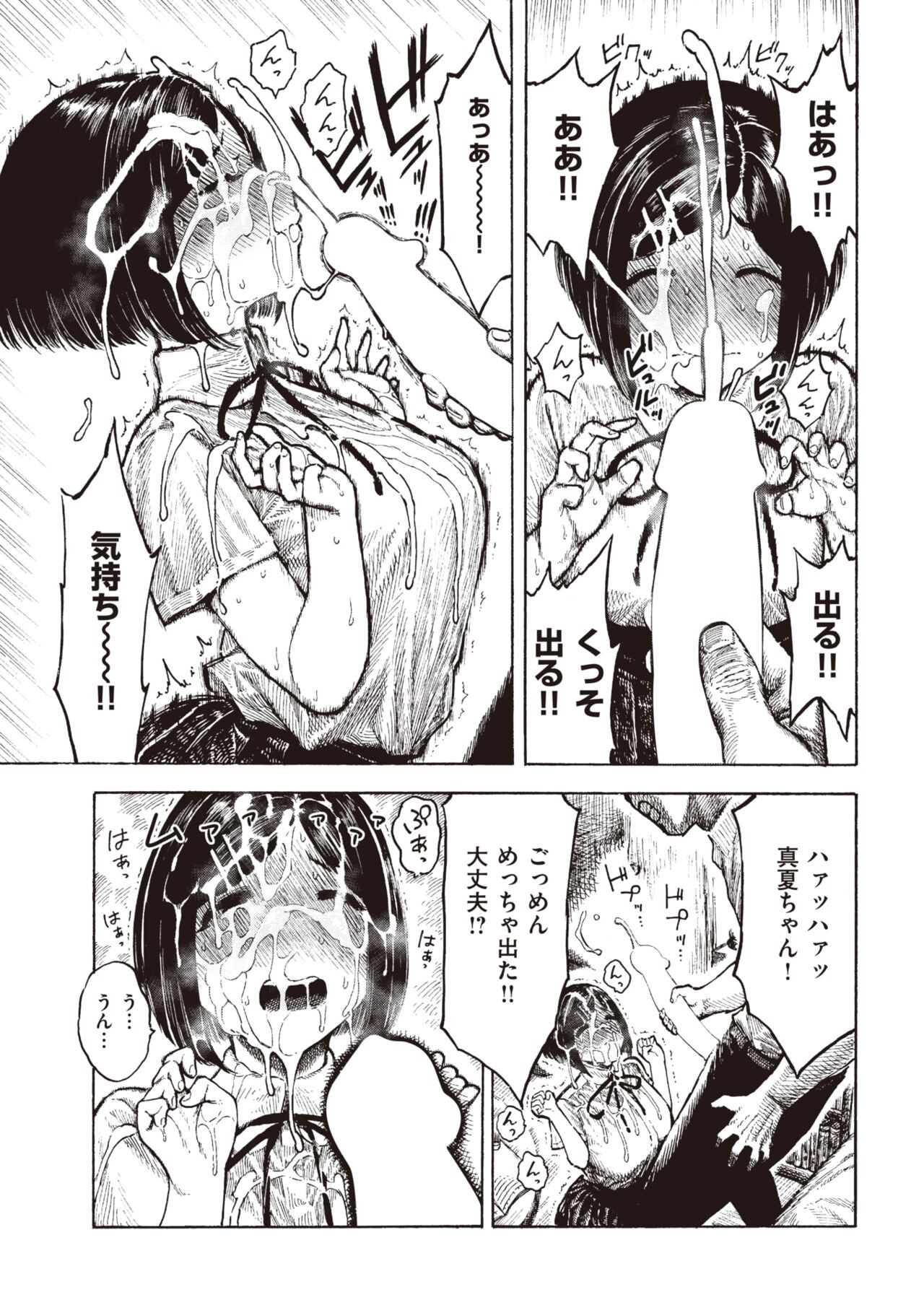 Page 321