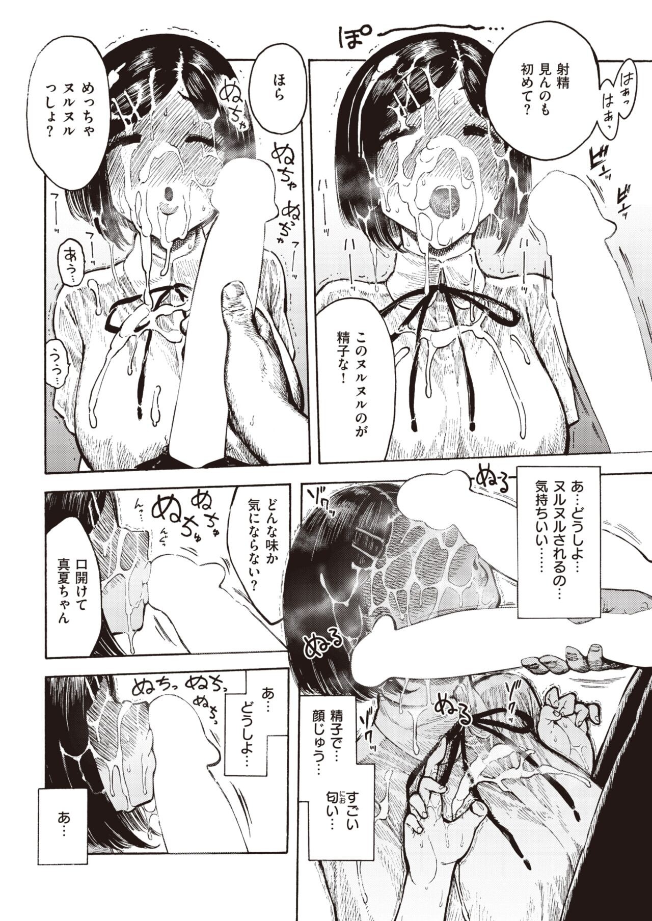 Page 322