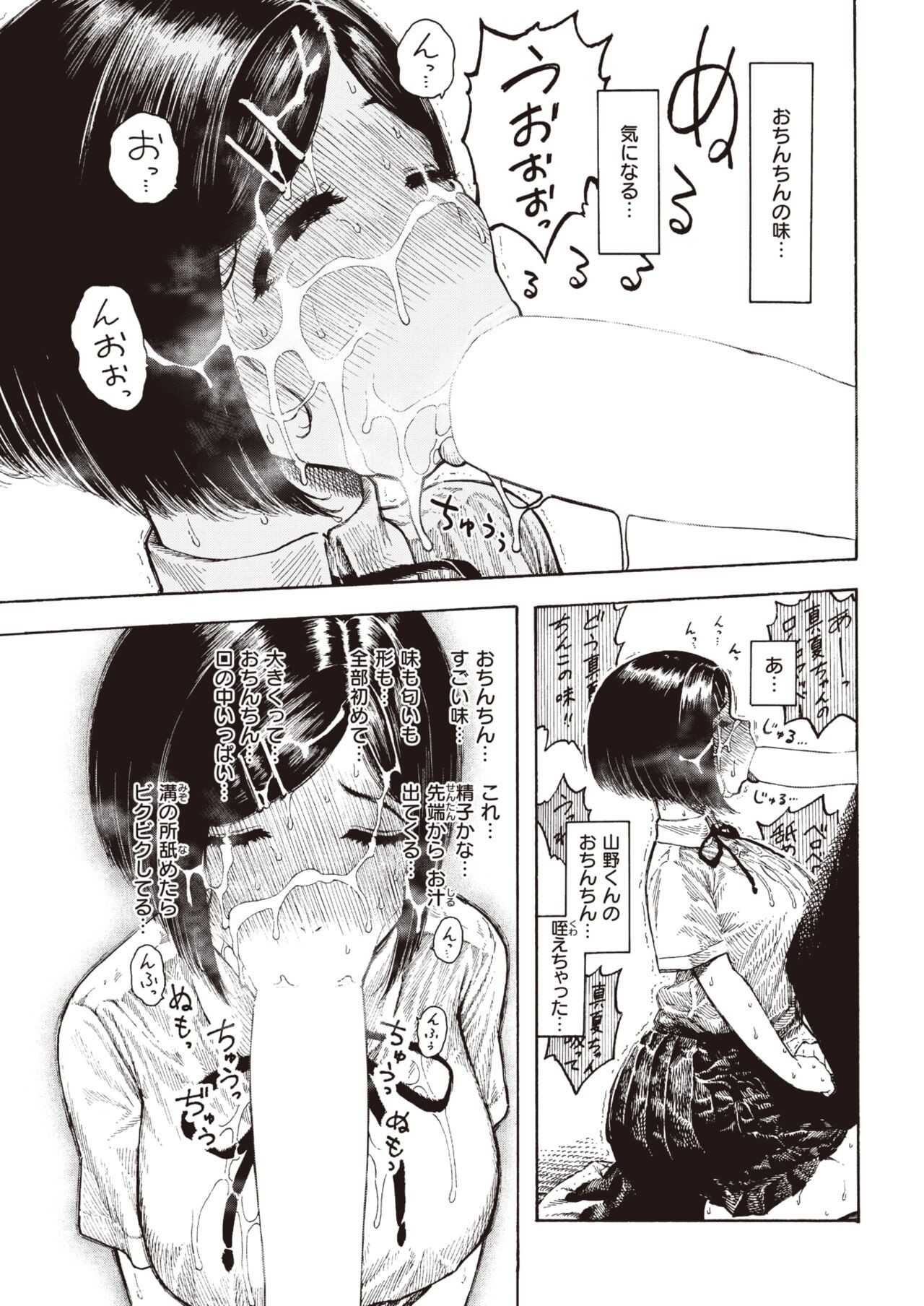 Page 323