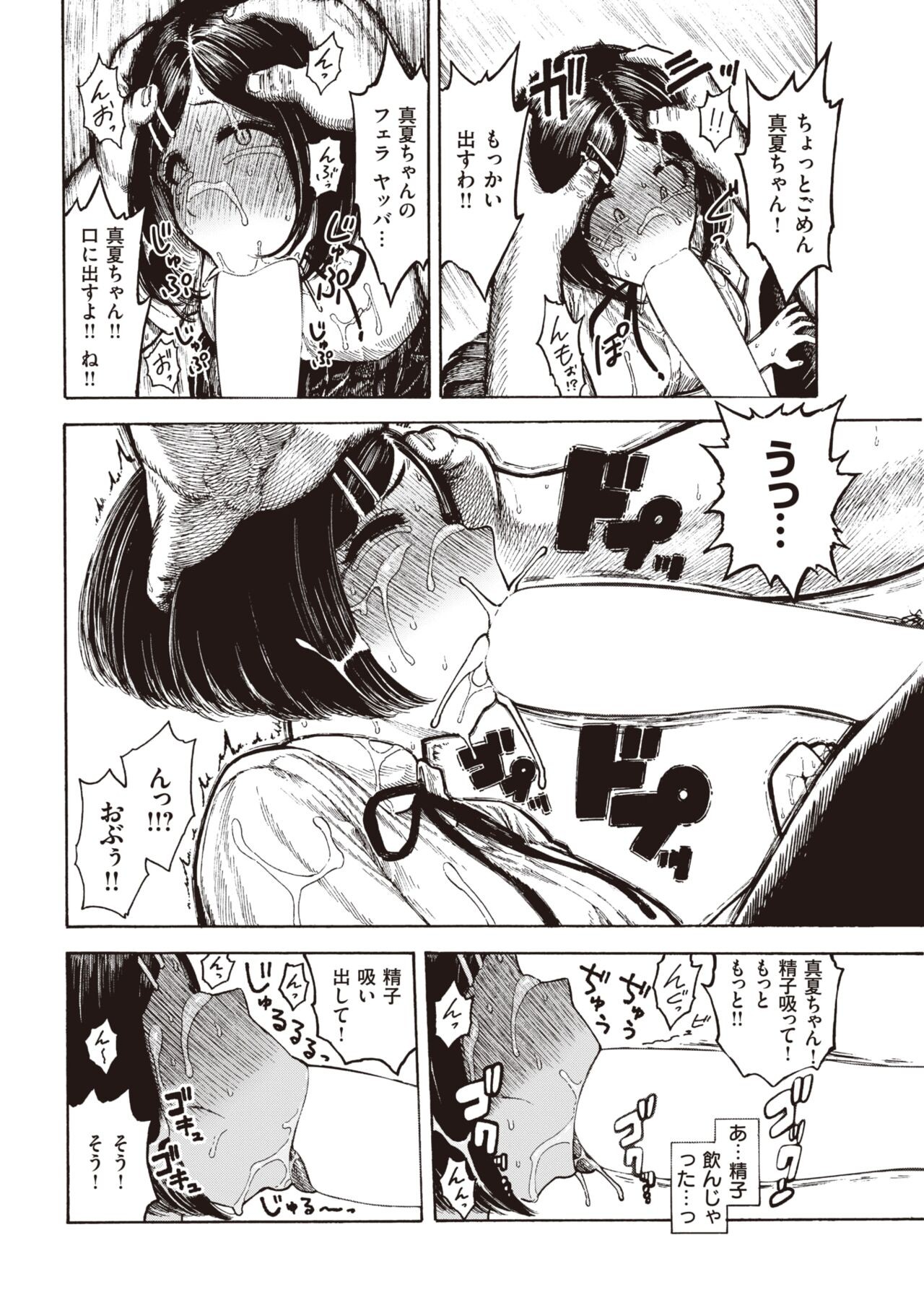 Page 324