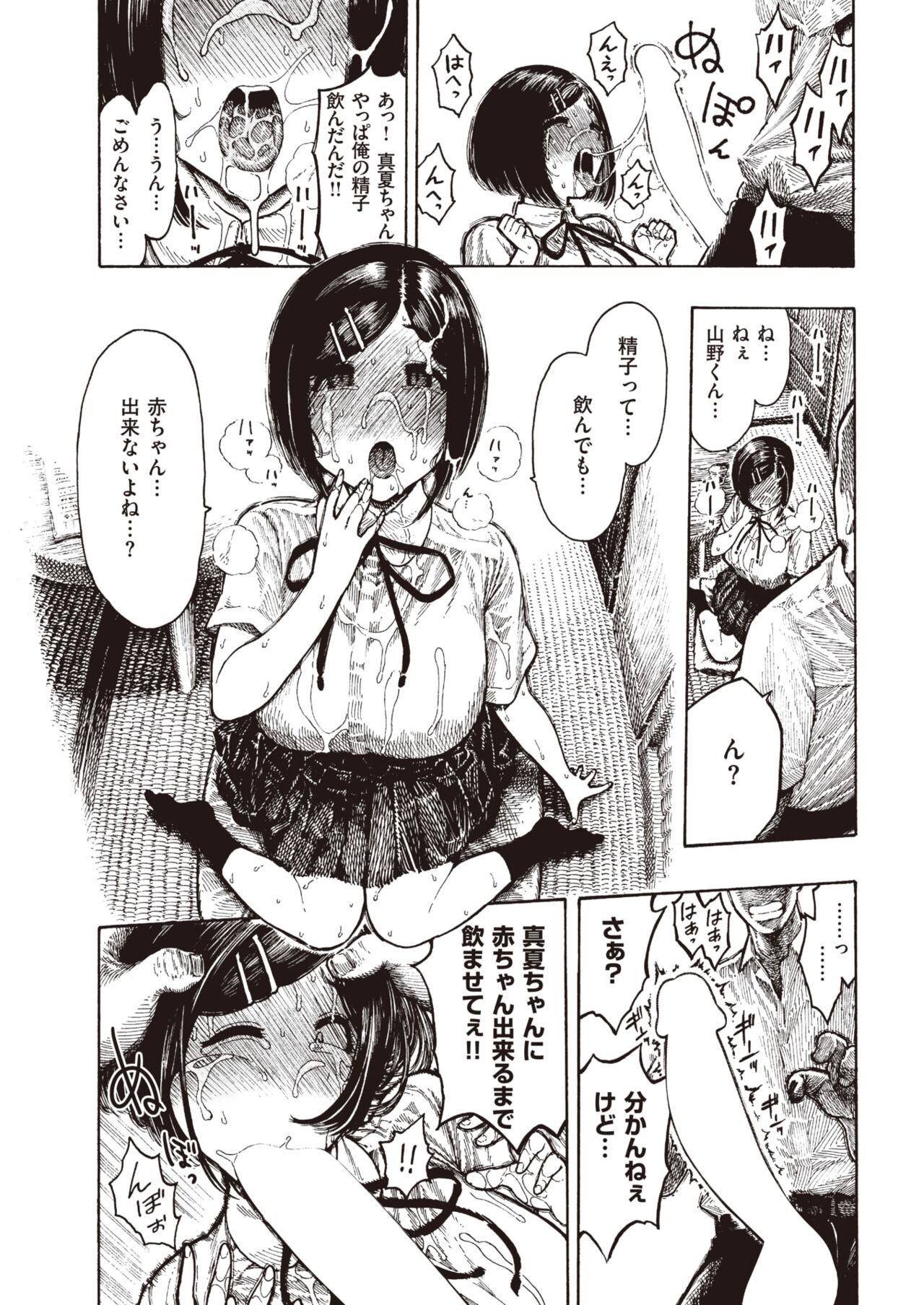 Page 325