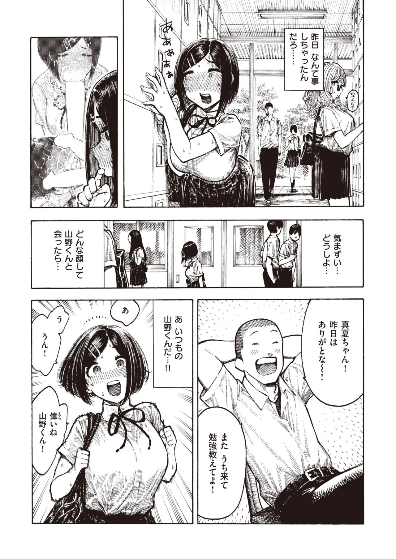 Page 328