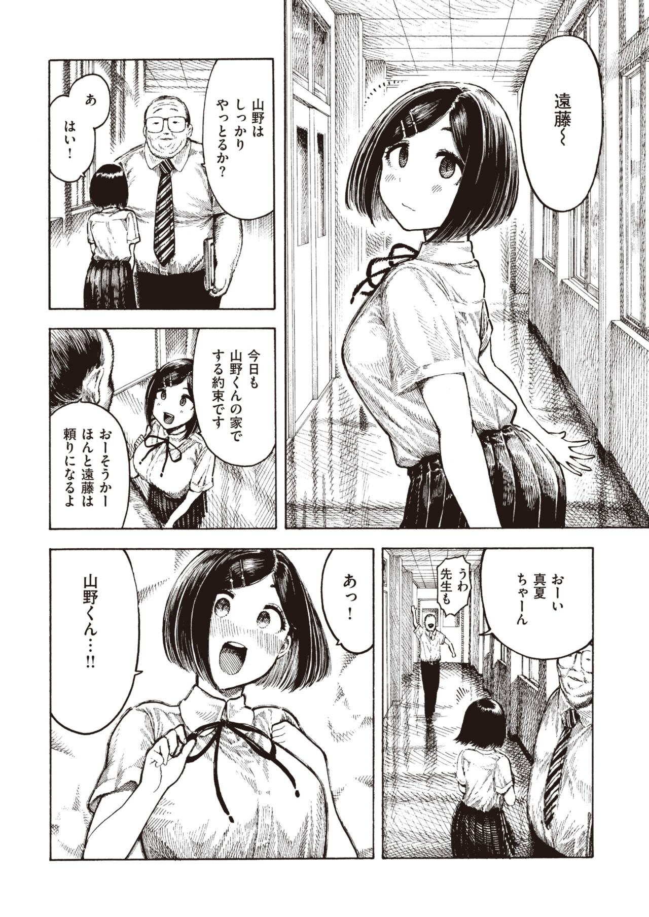 Page 340