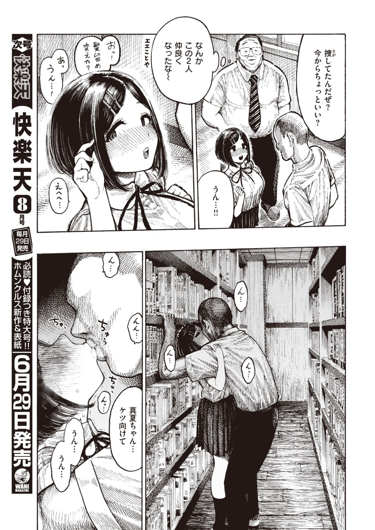 Page 341