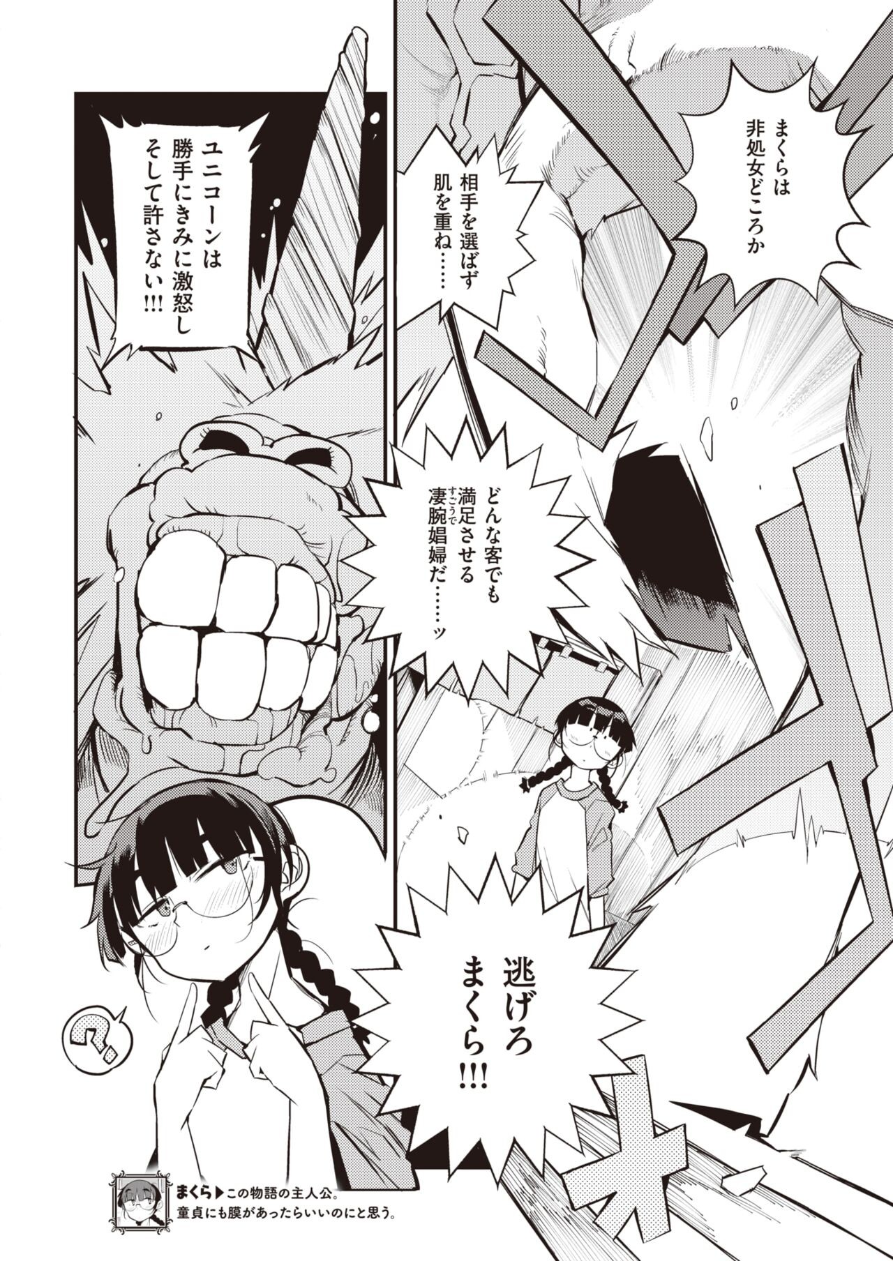 Page 346