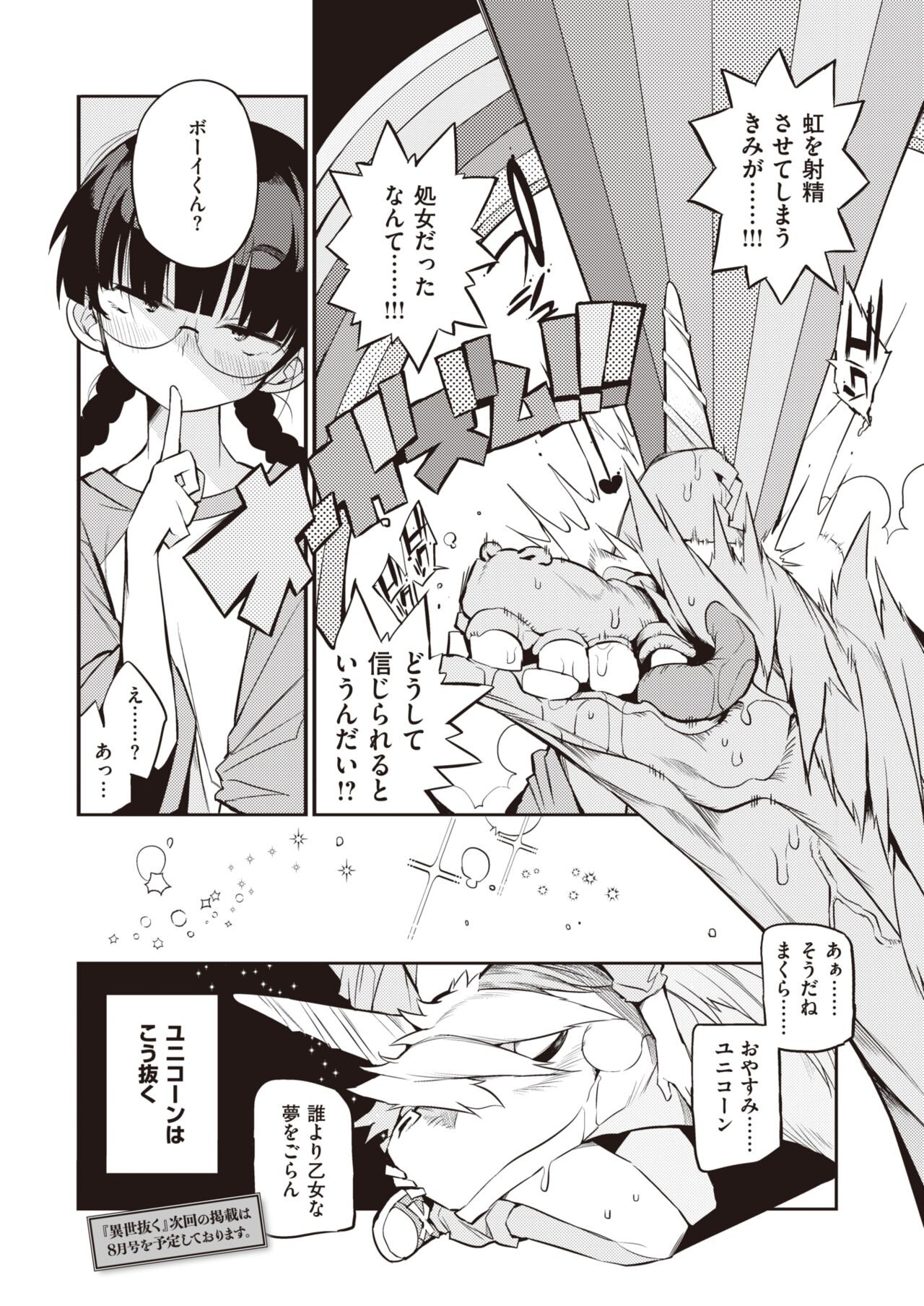 Page 348